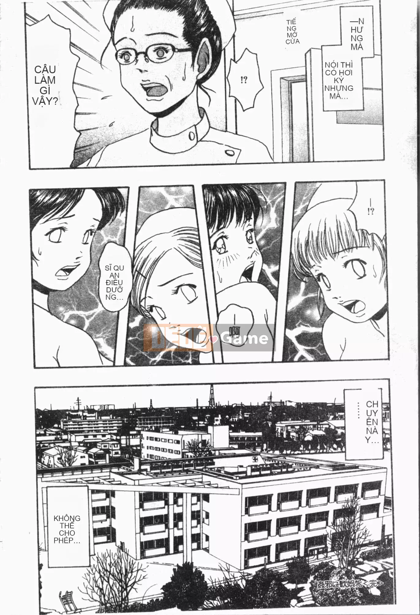 [Tuyển tập] Sách kiểm tra ngoại tình [Trung Quốc]