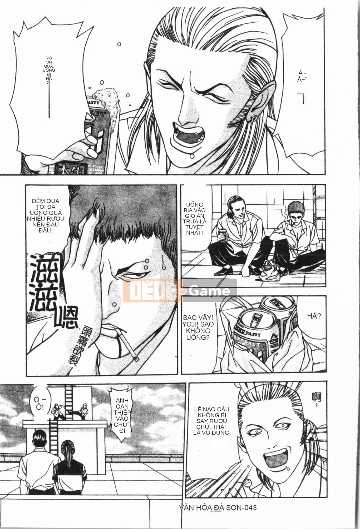 [Tuyển tập] Sách kiểm tra ngoại tình [Trung Quốc]