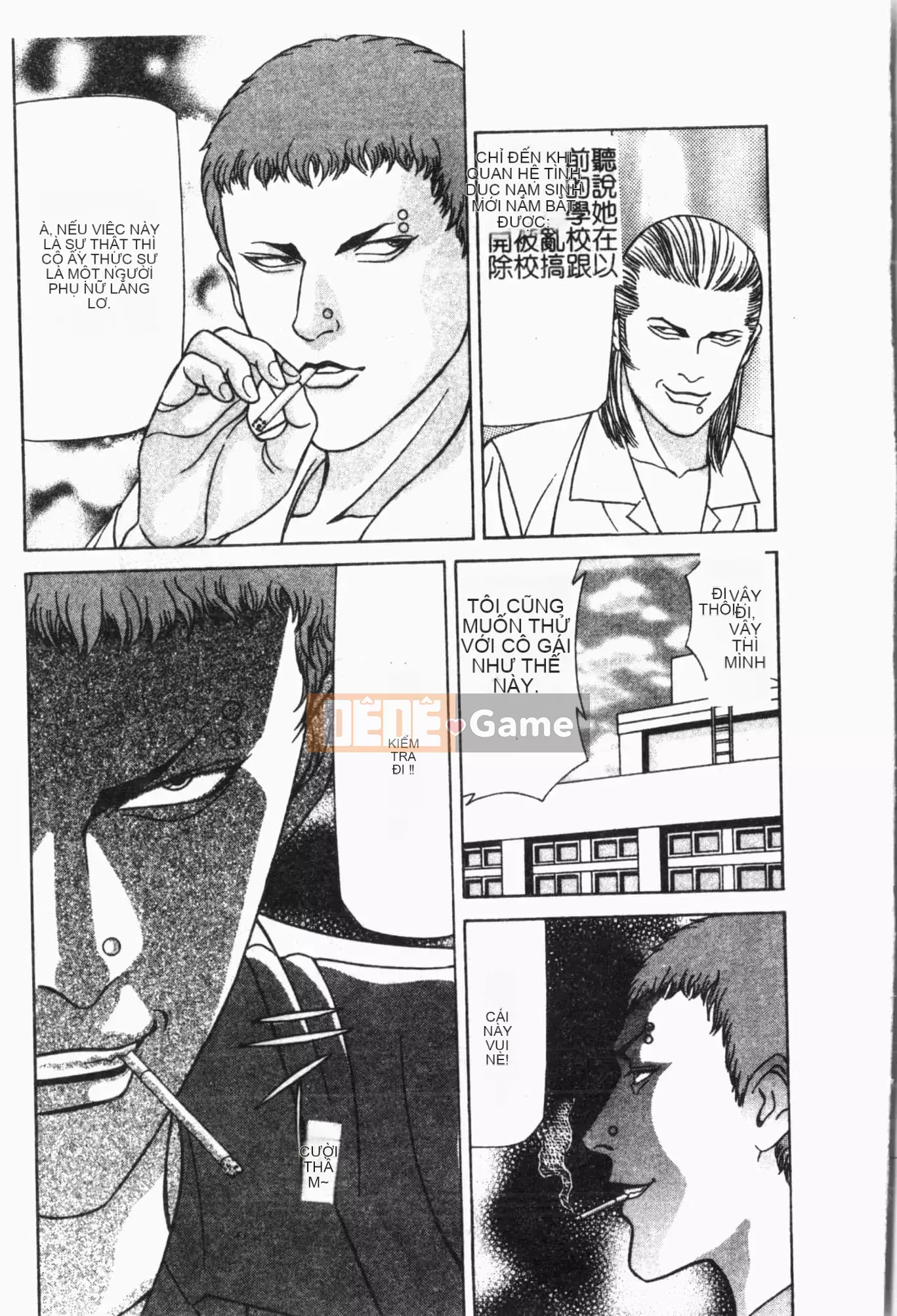 [Tuyển tập] Sách kiểm tra ngoại tình [Trung Quốc]