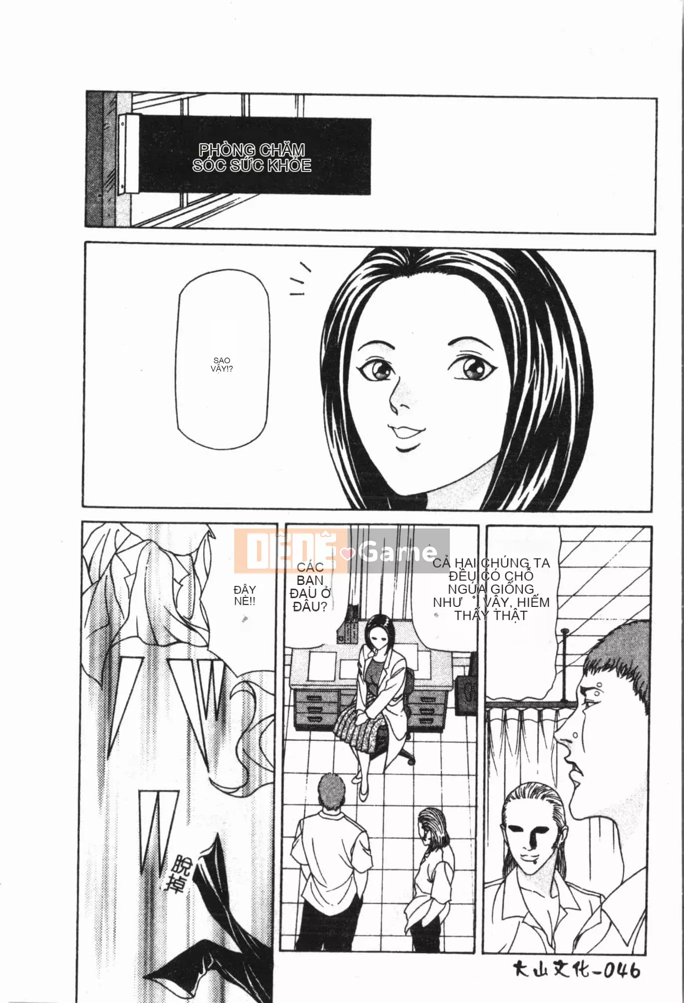 [Tuyển tập] Sách kiểm tra ngoại tình [Trung Quốc]