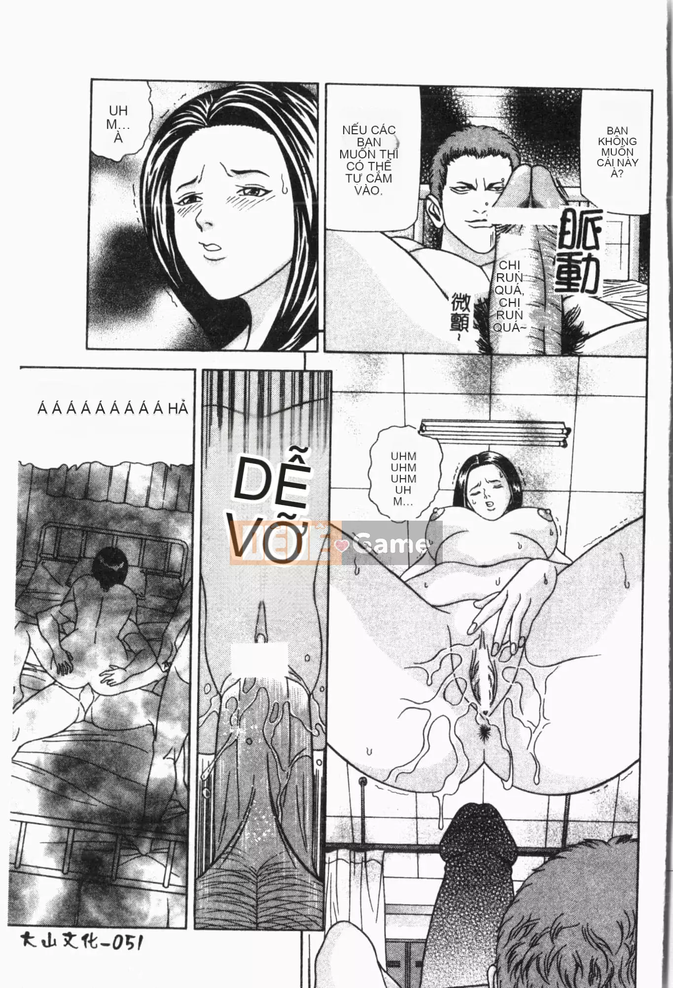 [Tuyển tập] Sách kiểm tra ngoại tình [Trung Quốc]