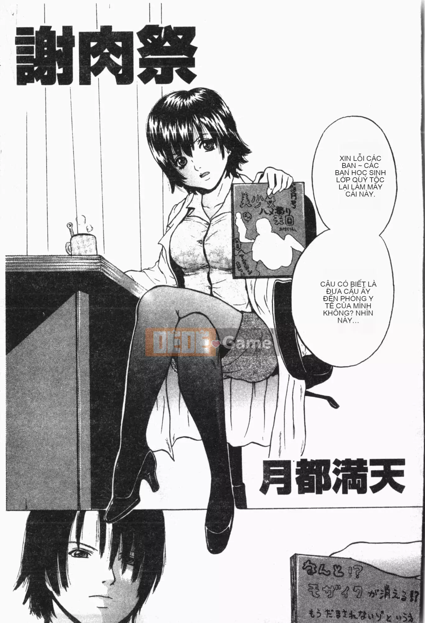 [Tuyển tập] Sách kiểm tra ngoại tình [Trung Quốc]