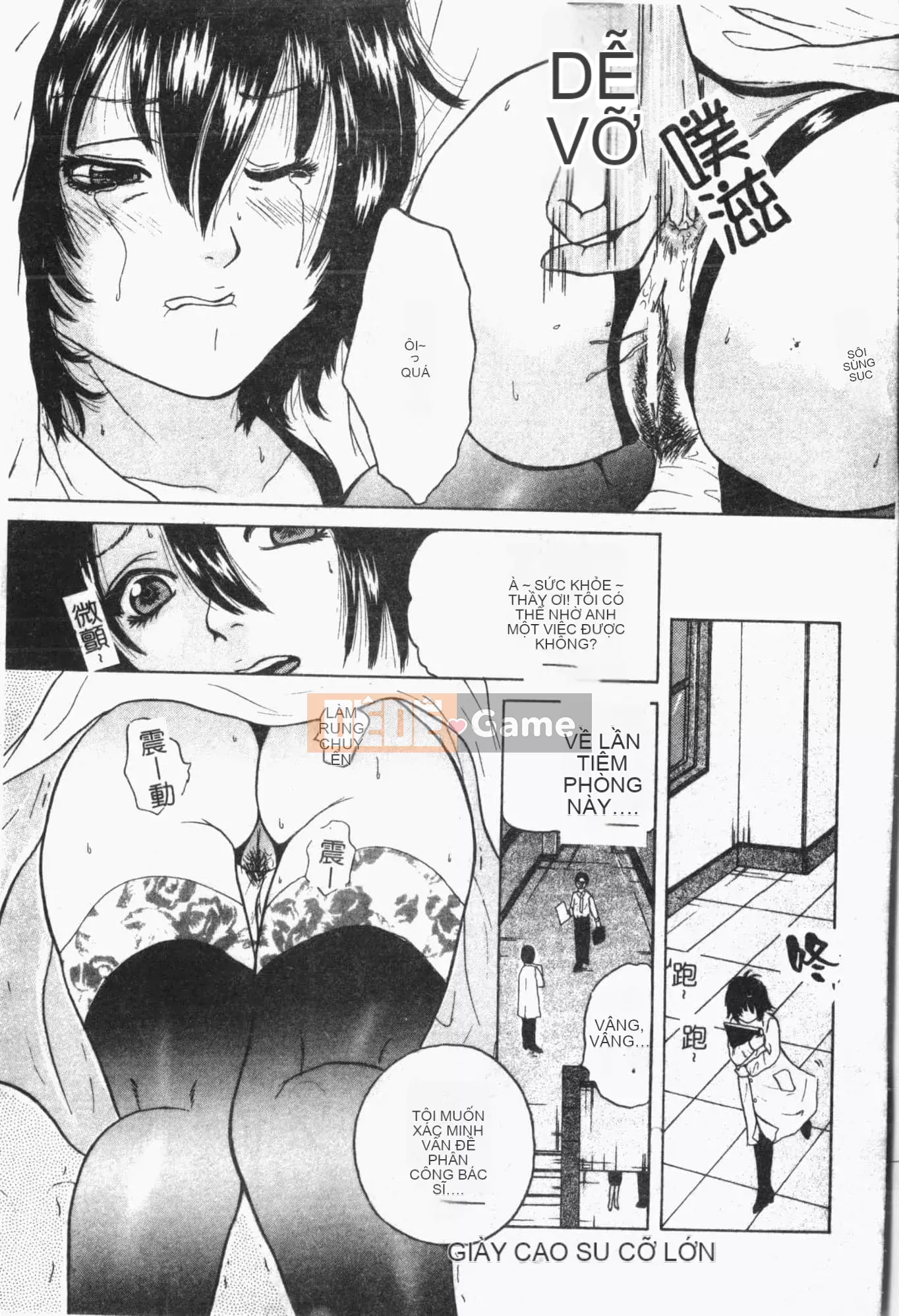 [Tuyển tập] Sách kiểm tra ngoại tình [Trung Quốc]