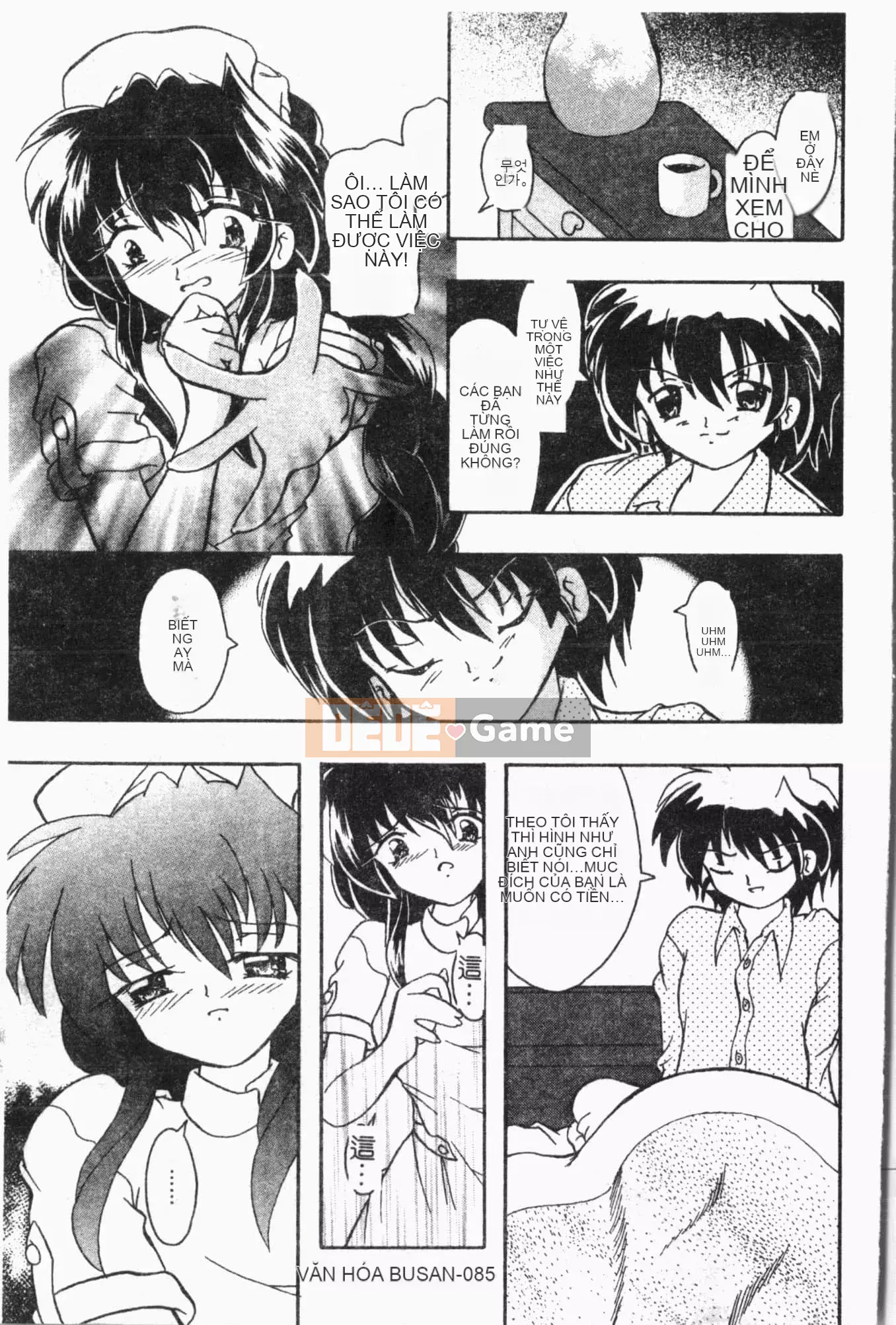 [Tuyển tập] Sách kiểm tra ngoại tình [Trung Quốc]