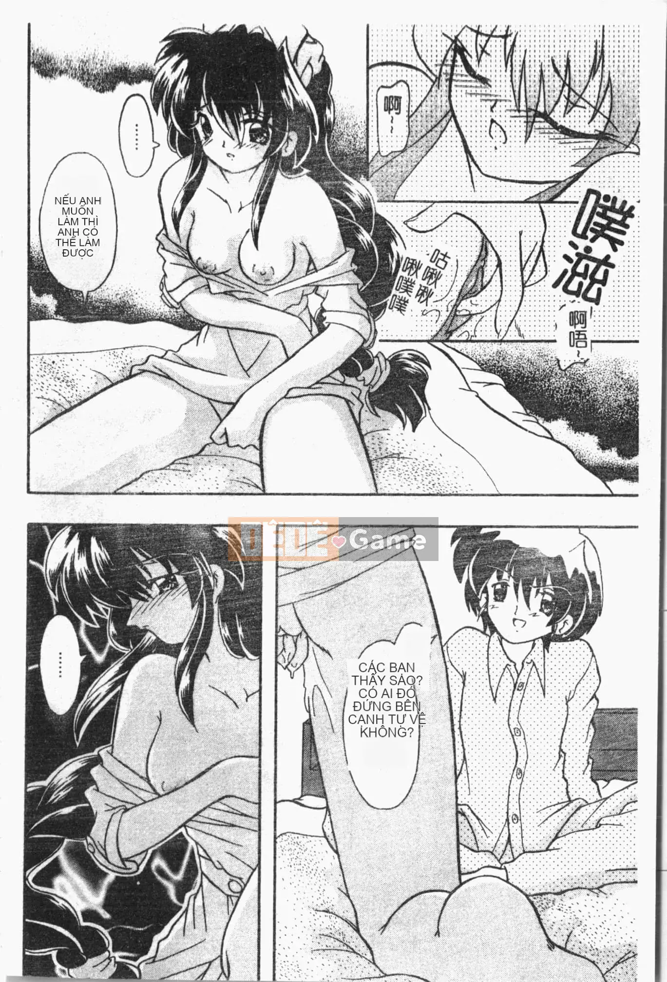 [Tuyển tập] Sách kiểm tra ngoại tình [Trung Quốc]