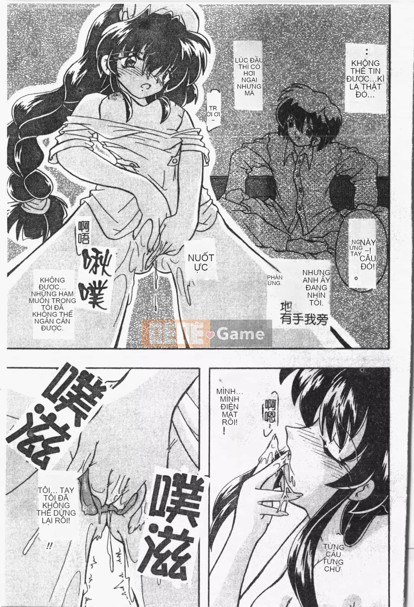 [Tuyển tập] Sách kiểm tra ngoại tình [Trung Quốc]