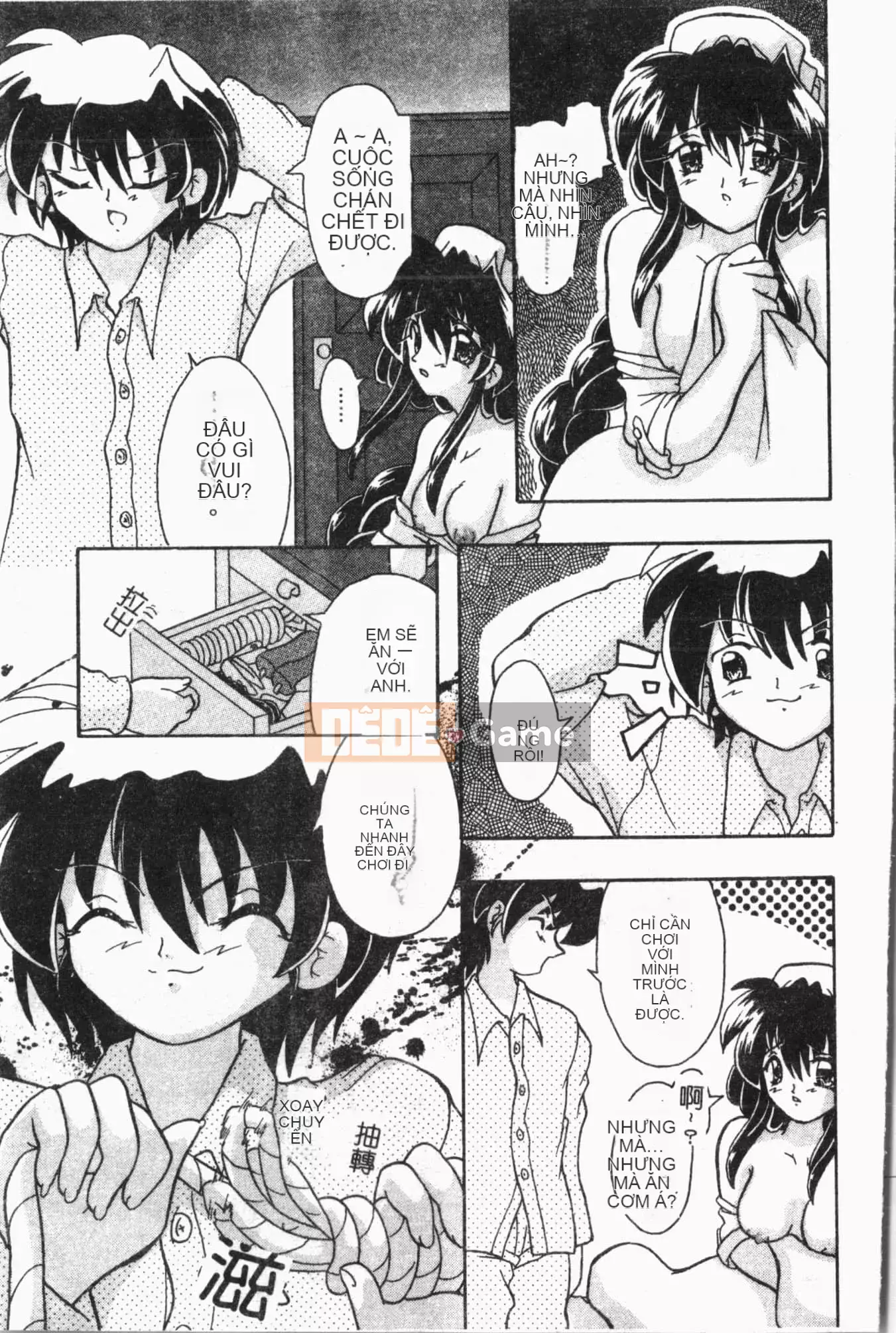 [Tuyển tập] Sách kiểm tra ngoại tình [Trung Quốc]