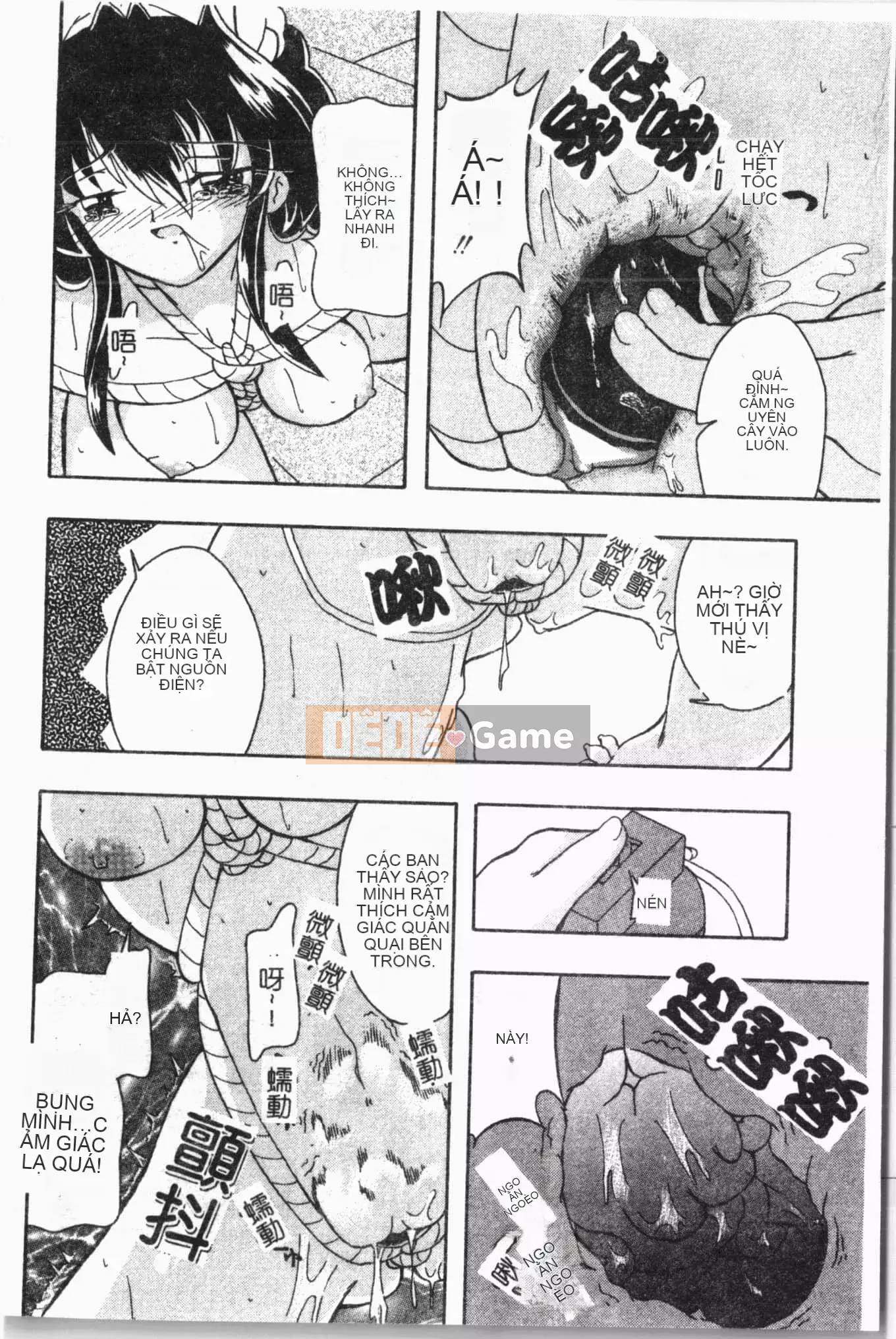 [Tuyển tập] Sách kiểm tra ngoại tình [Trung Quốc]