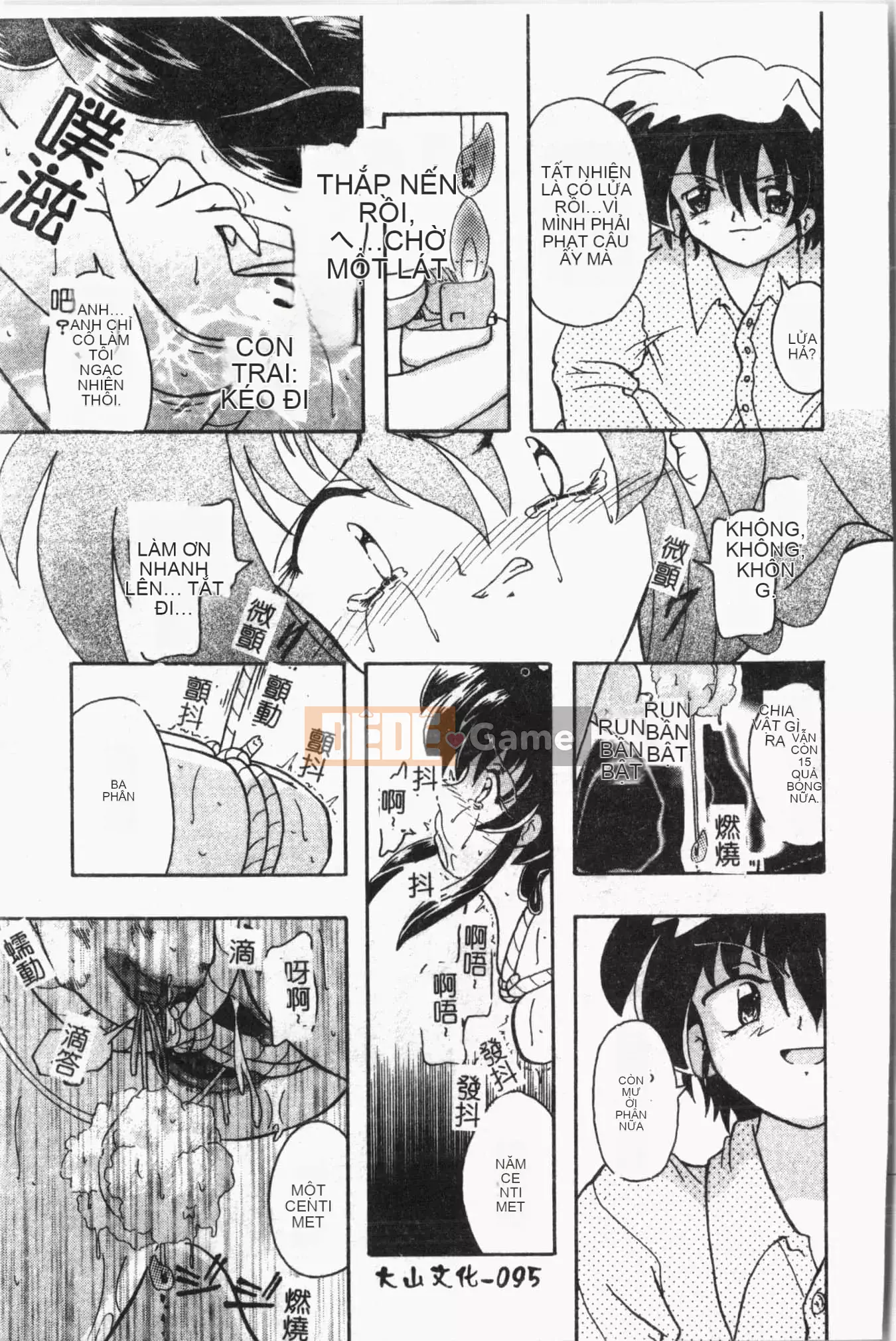 [Tuyển tập] Sách kiểm tra ngoại tình [Trung Quốc]