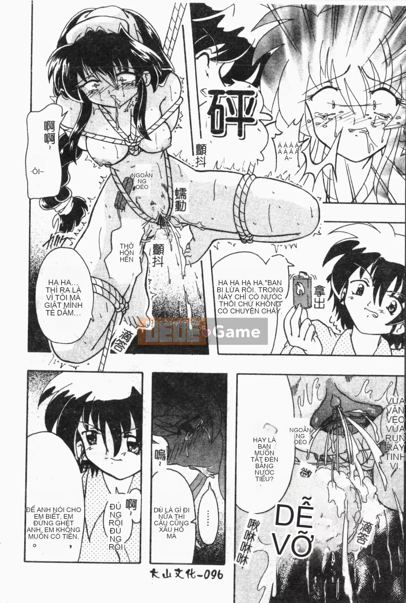 [Tuyển tập] Sách kiểm tra ngoại tình [Trung Quốc]