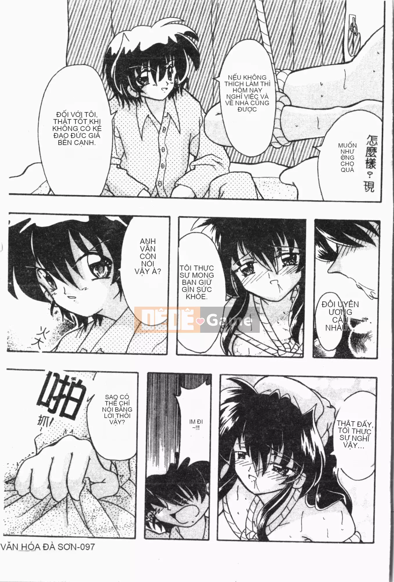 [Tuyển tập] Sách kiểm tra ngoại tình [Trung Quốc]