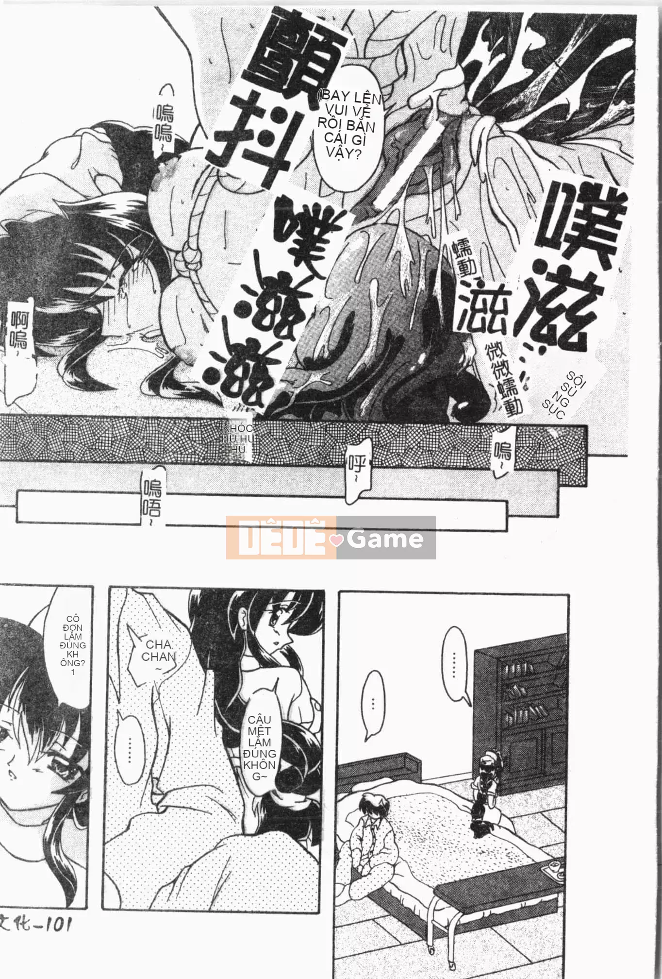 [Tuyển tập] Sách kiểm tra ngoại tình [Trung Quốc]