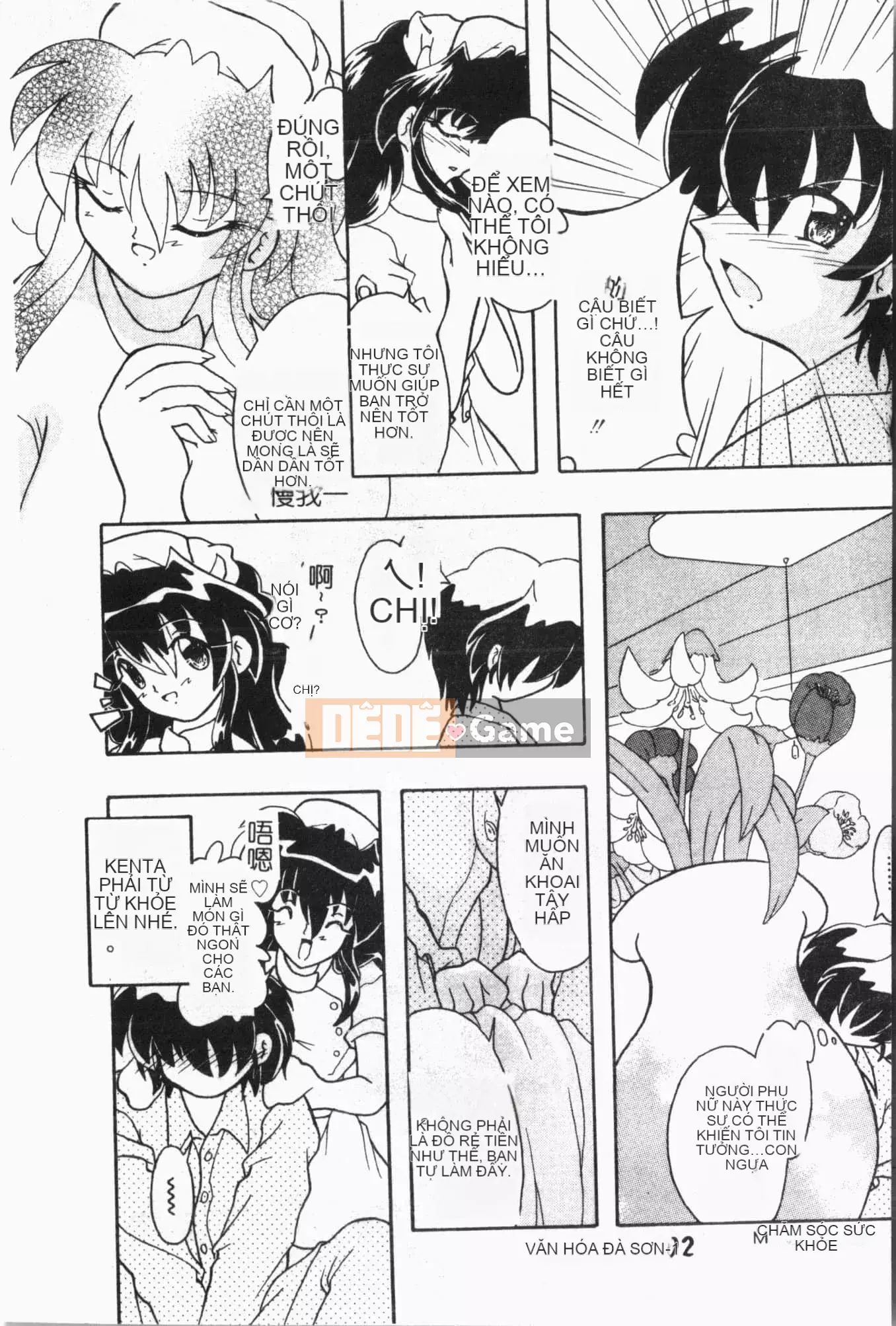 [Tuyển tập] Sách kiểm tra ngoại tình [Trung Quốc]