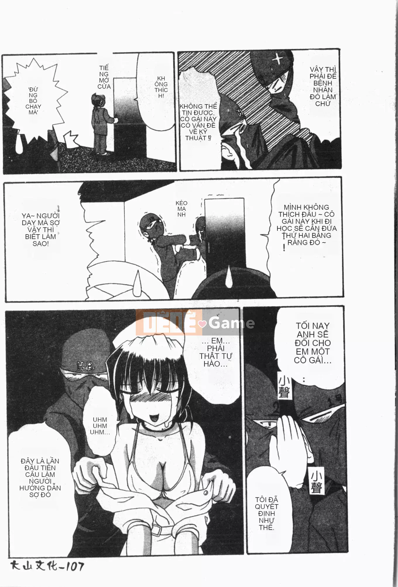 [Tuyển tập] Sách kiểm tra ngoại tình [Trung Quốc]