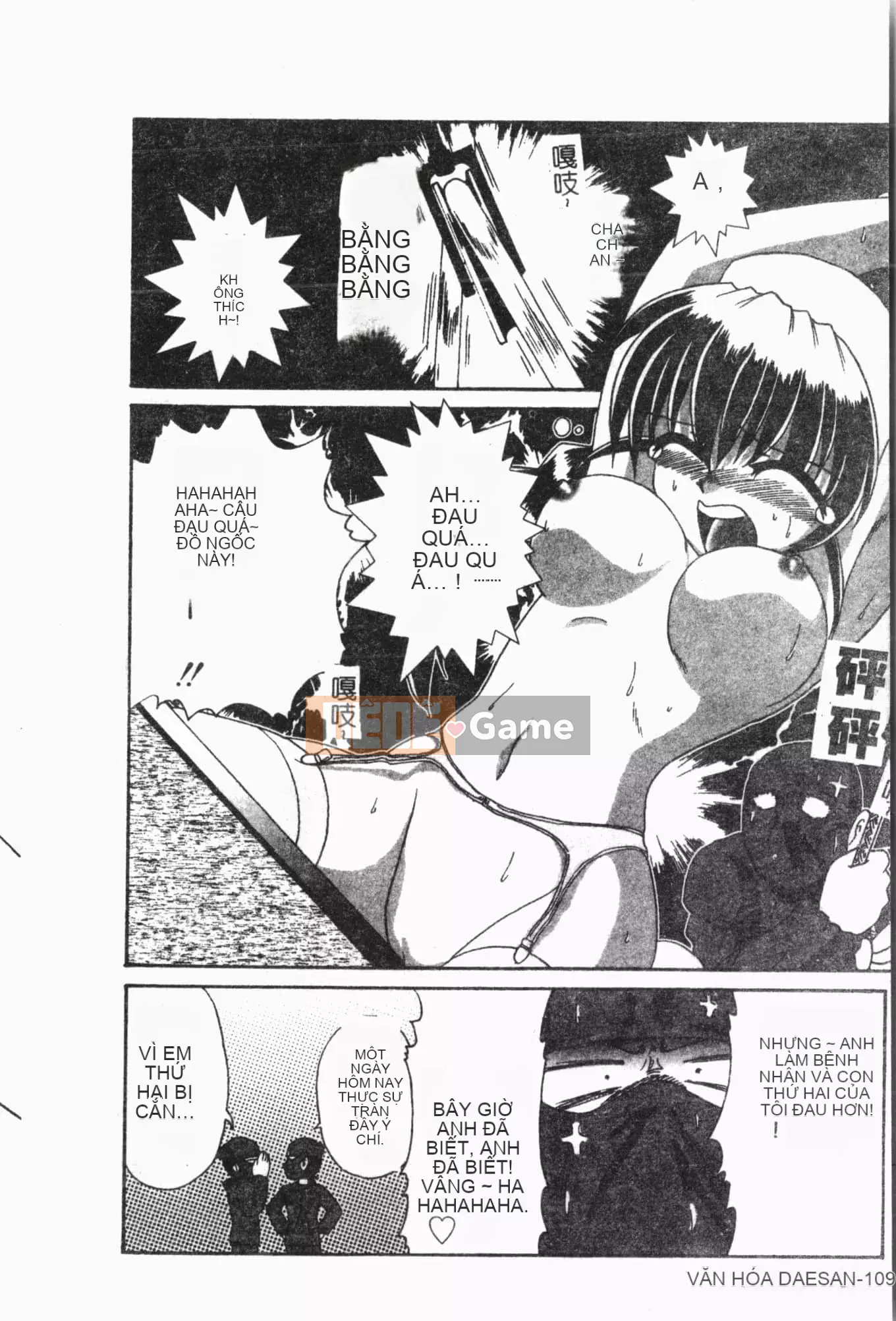 [Tuyển tập] Sách kiểm tra ngoại tình [Trung Quốc]