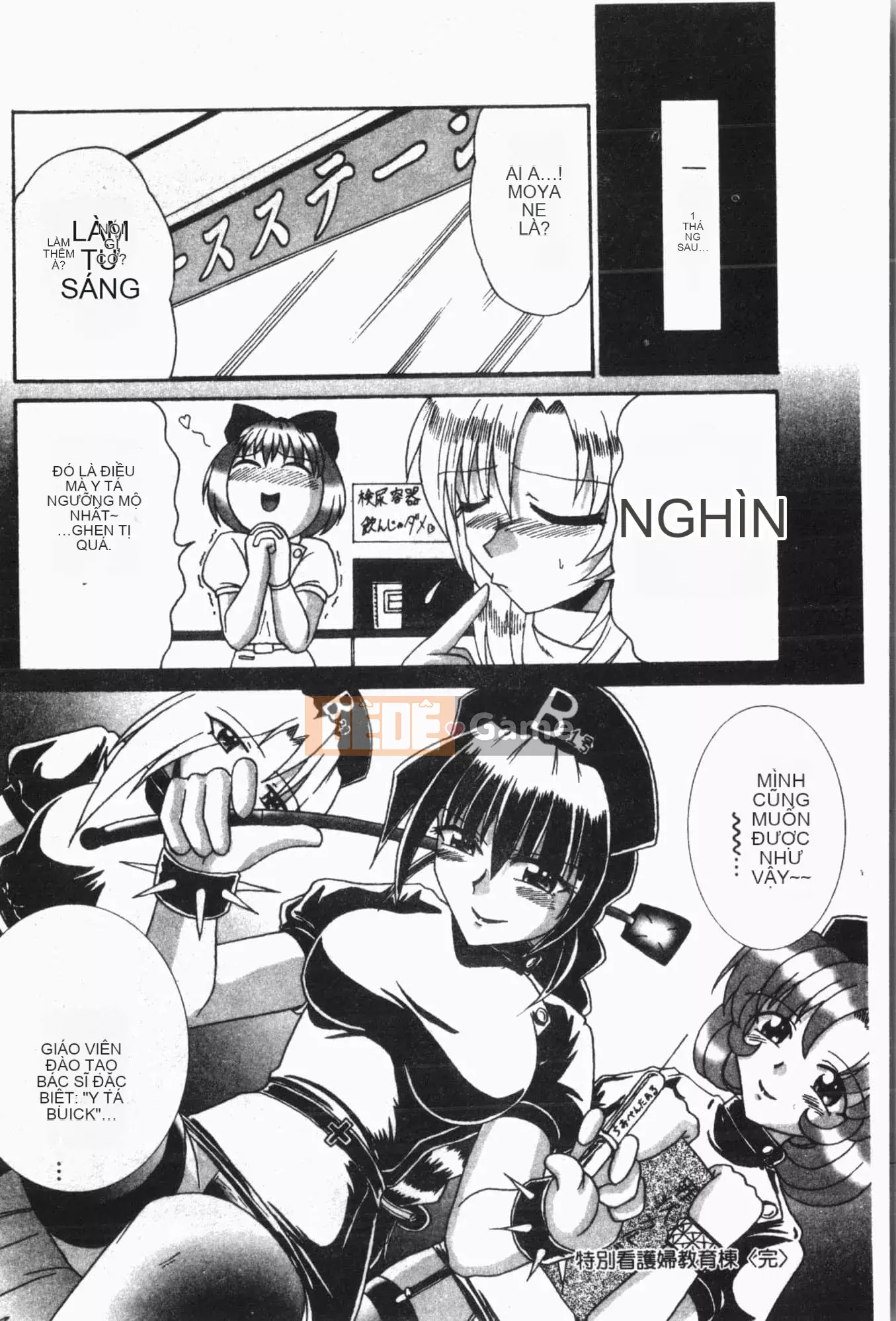 [Tuyển tập] Sách kiểm tra ngoại tình [Trung Quốc]