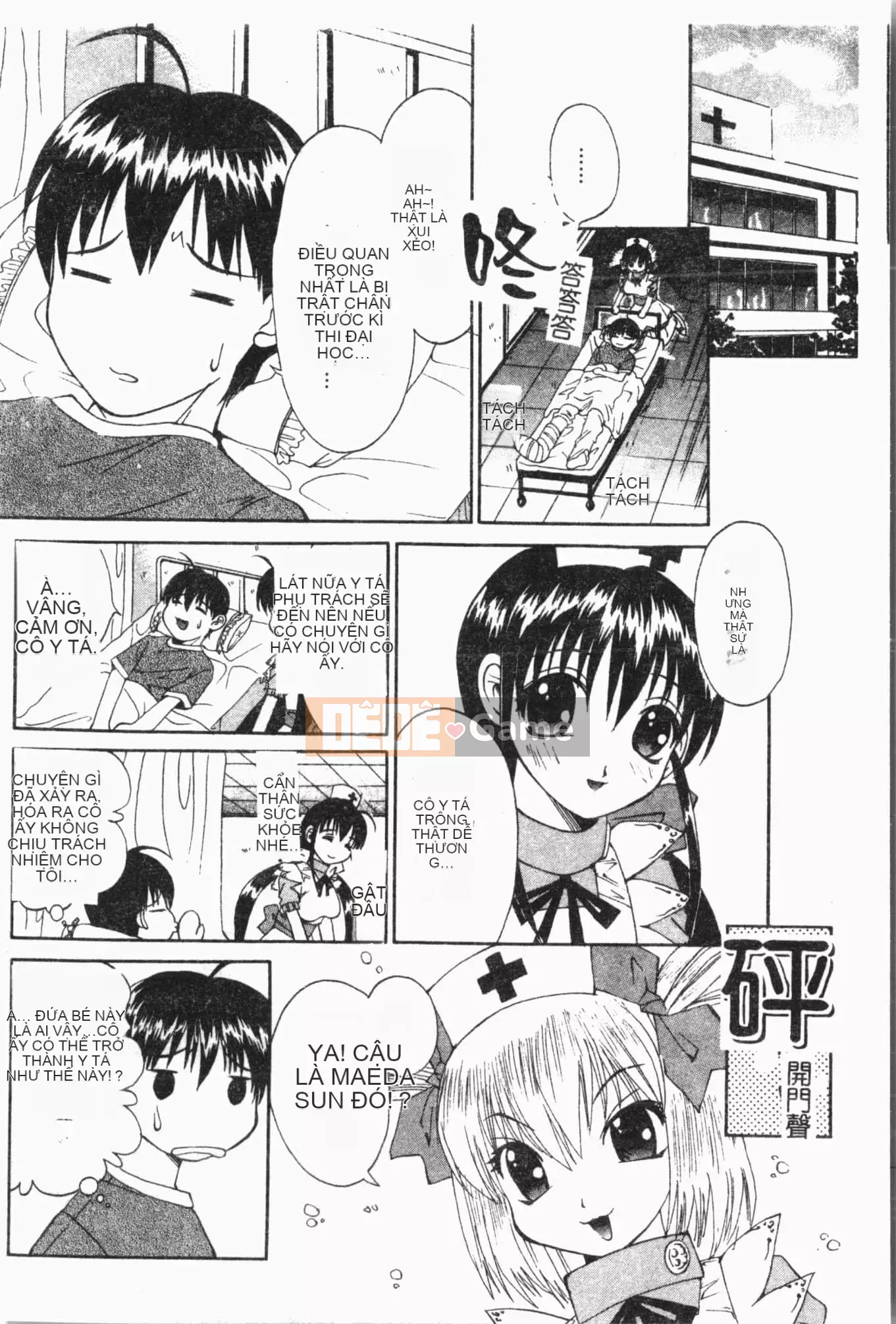 [Tuyển tập] Sách kiểm tra ngoại tình [Trung Quốc]