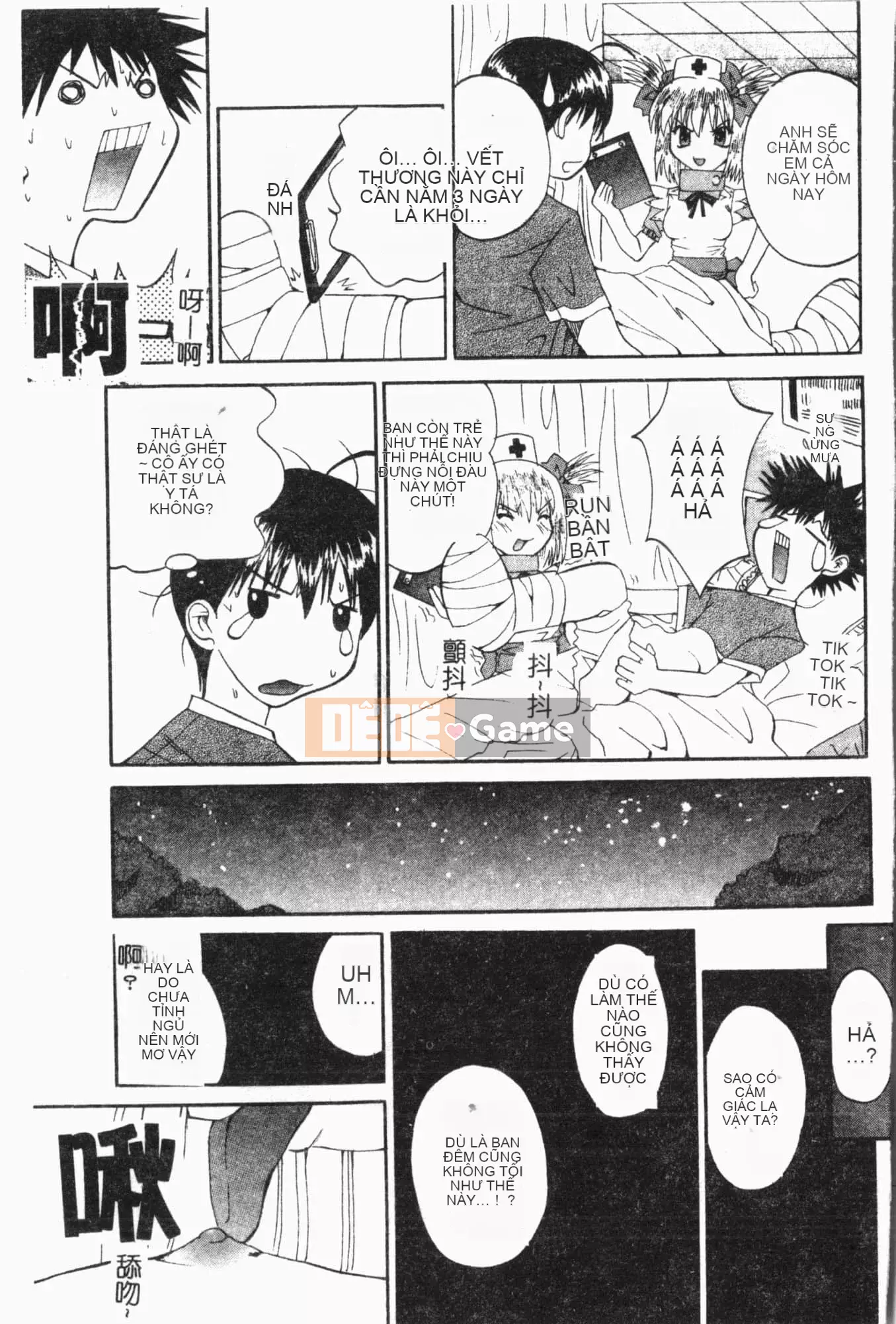 [Tuyển tập] Sách kiểm tra ngoại tình [Trung Quốc]