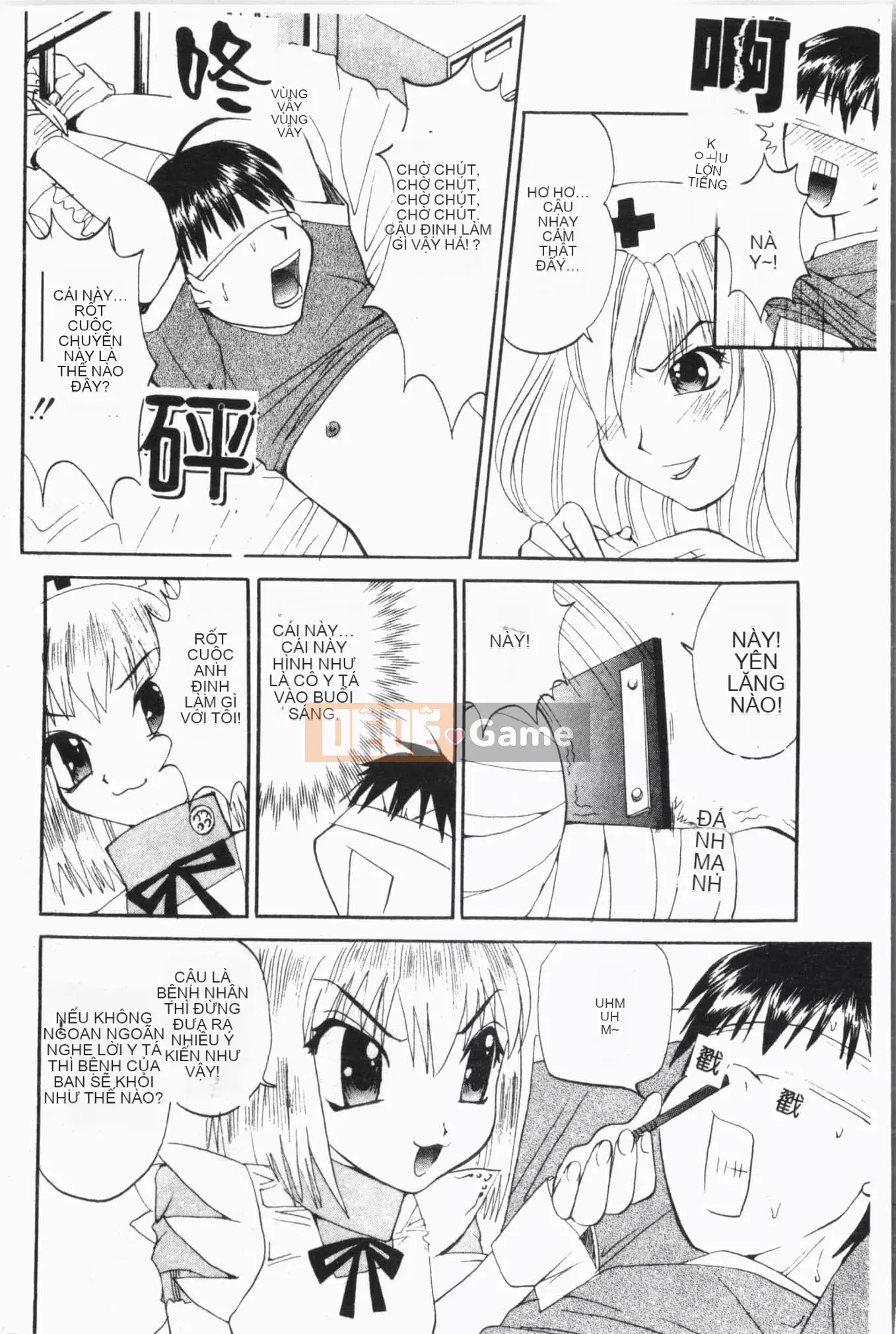 [Tuyển tập] Sách kiểm tra ngoại tình [Trung Quốc]