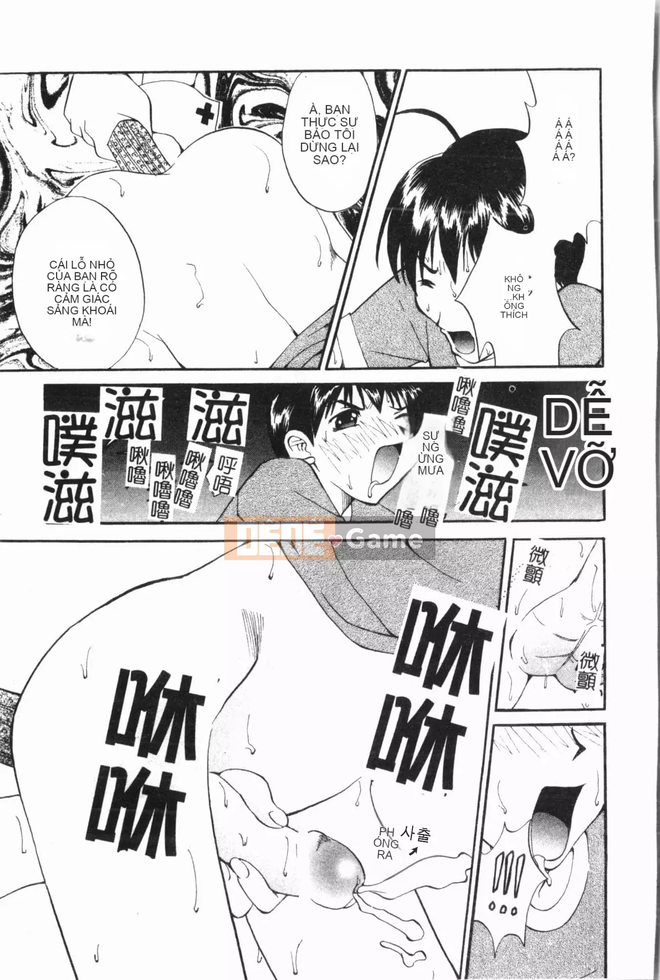 [Tuyển tập] Sách kiểm tra ngoại tình [Trung Quốc]