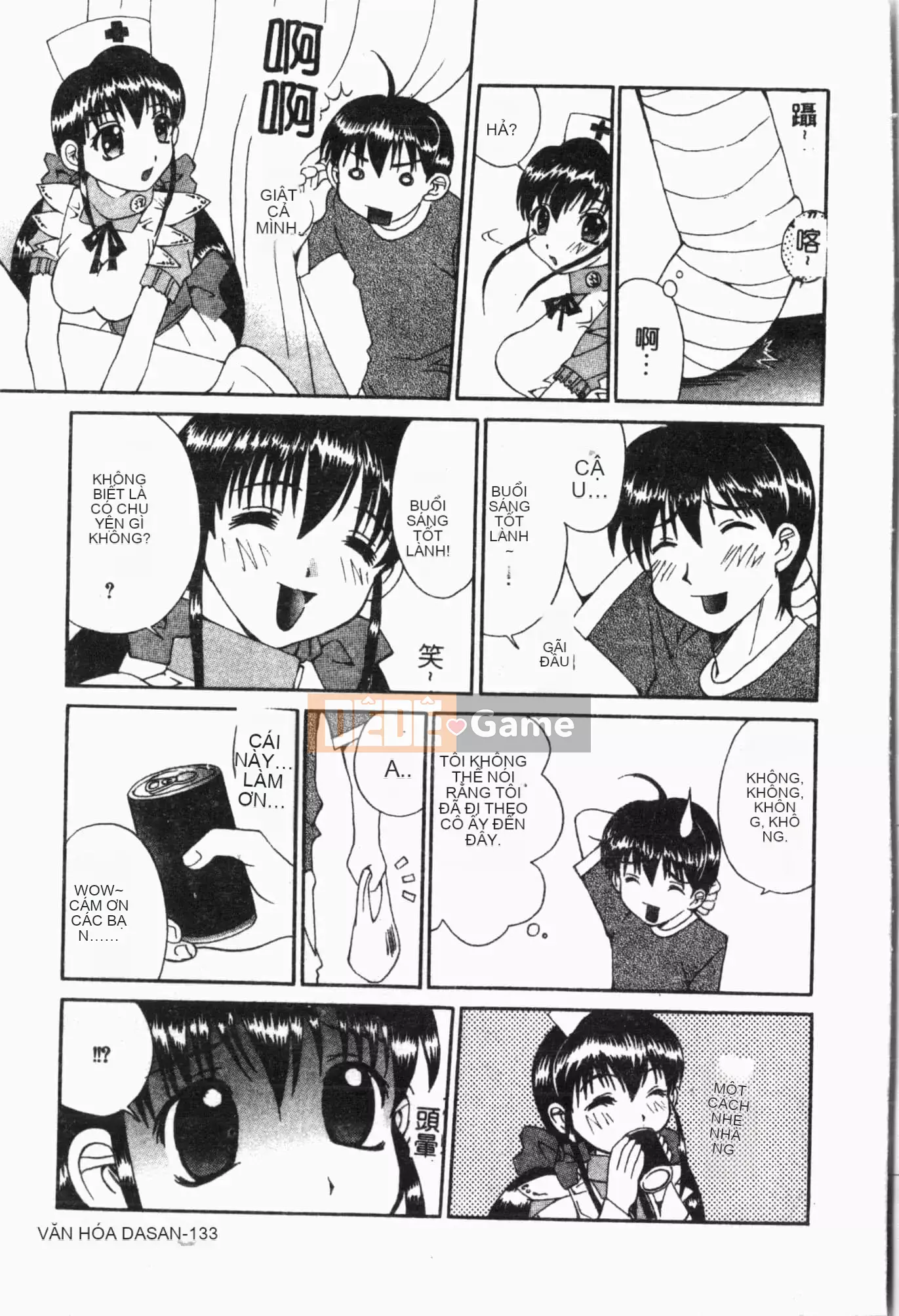 [Tuyển tập] Sách kiểm tra ngoại tình [Trung Quốc]