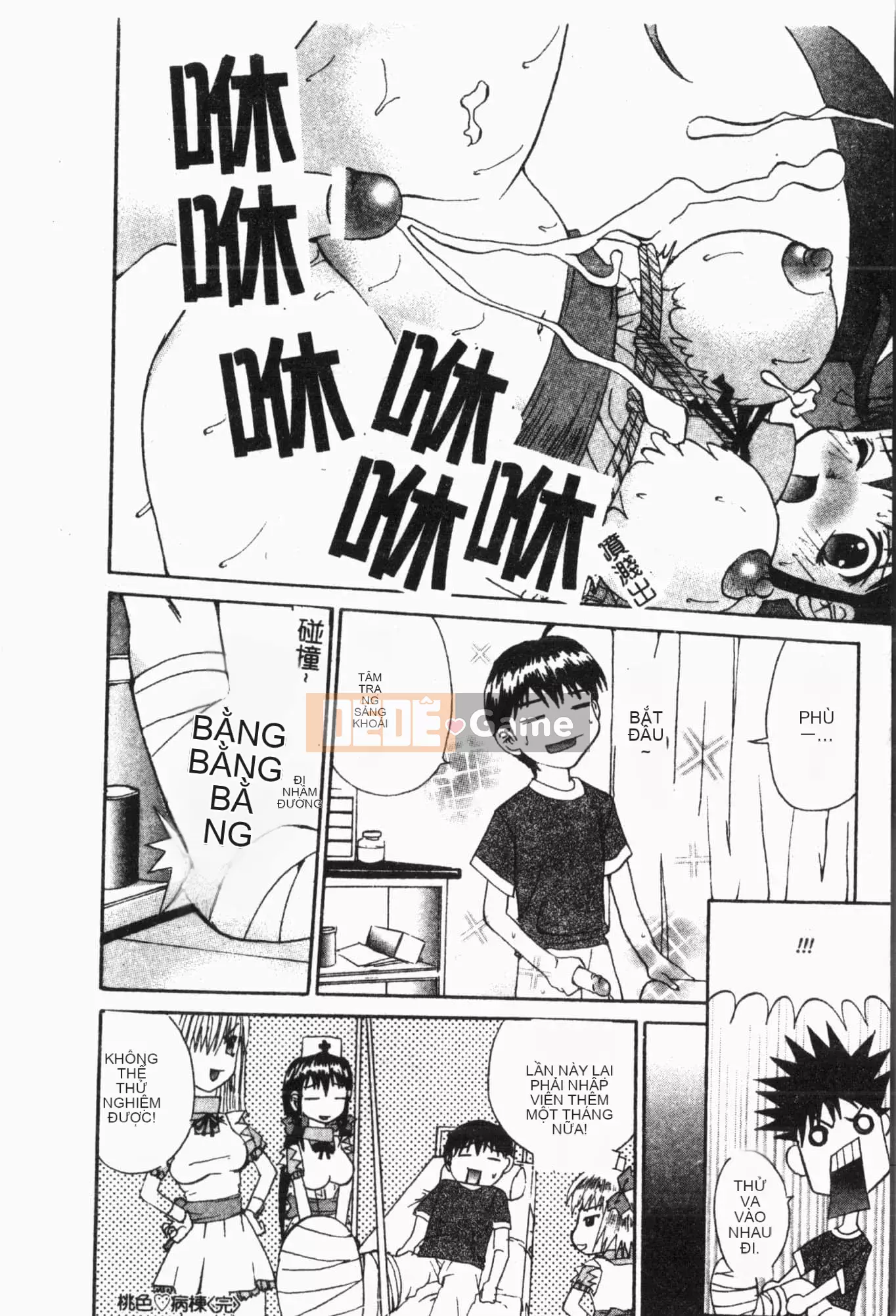 [Tuyển tập] Sách kiểm tra ngoại tình [Trung Quốc]