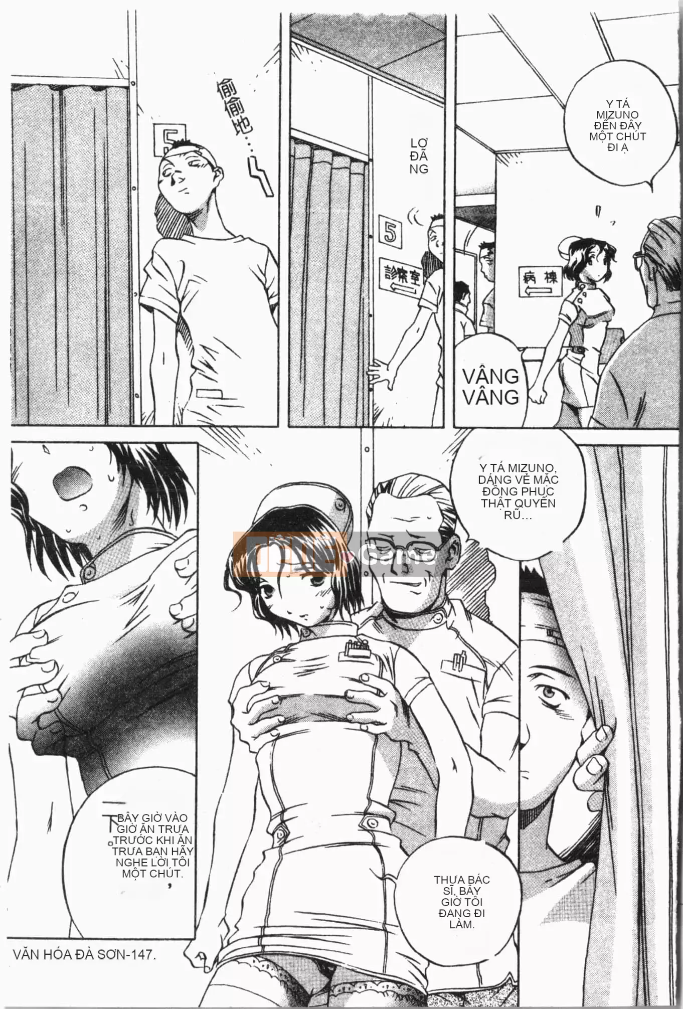 [Tuyển tập] Sách kiểm tra ngoại tình [Trung Quốc]