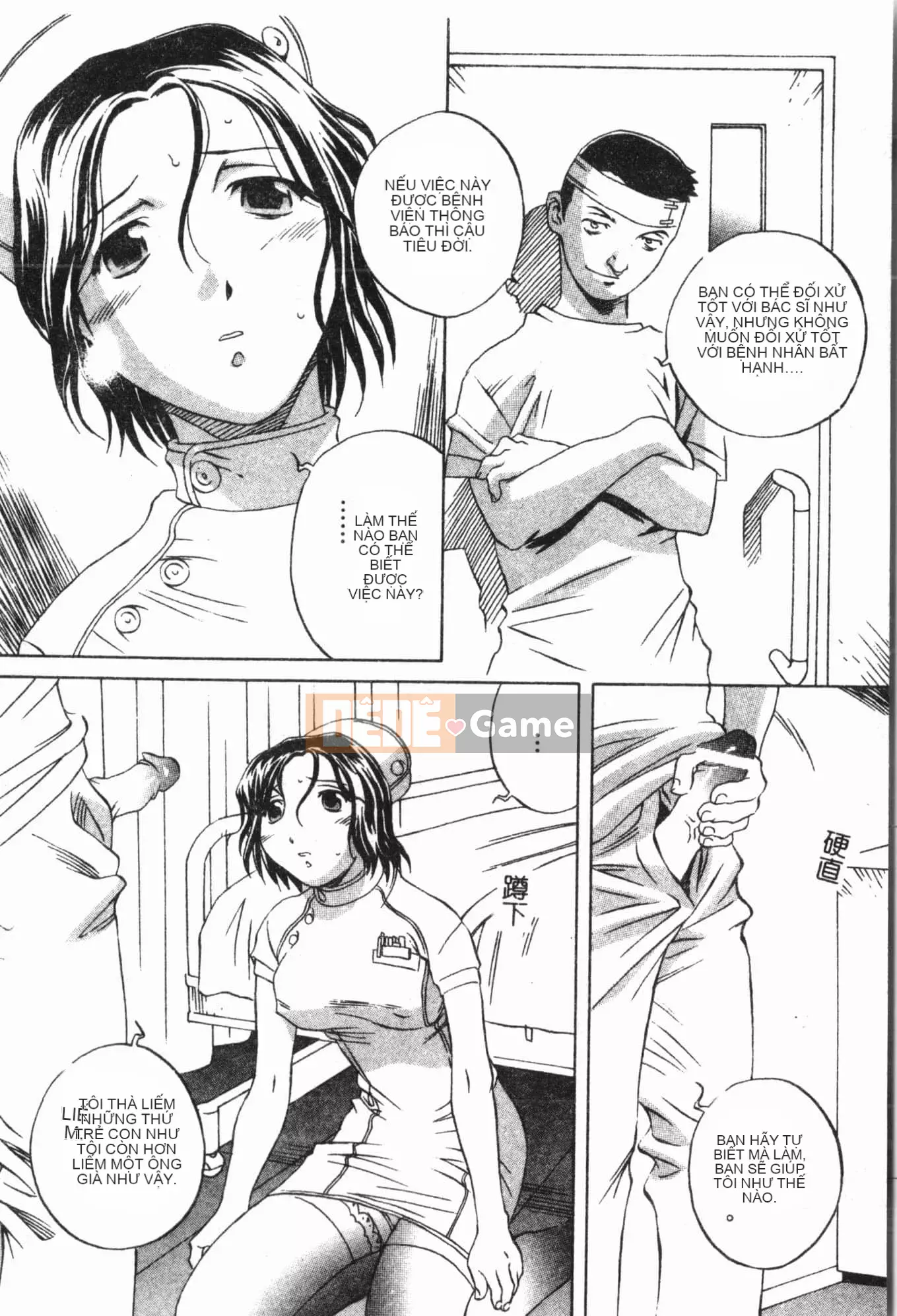 [Tuyển tập] Sách kiểm tra ngoại tình [Trung Quốc]