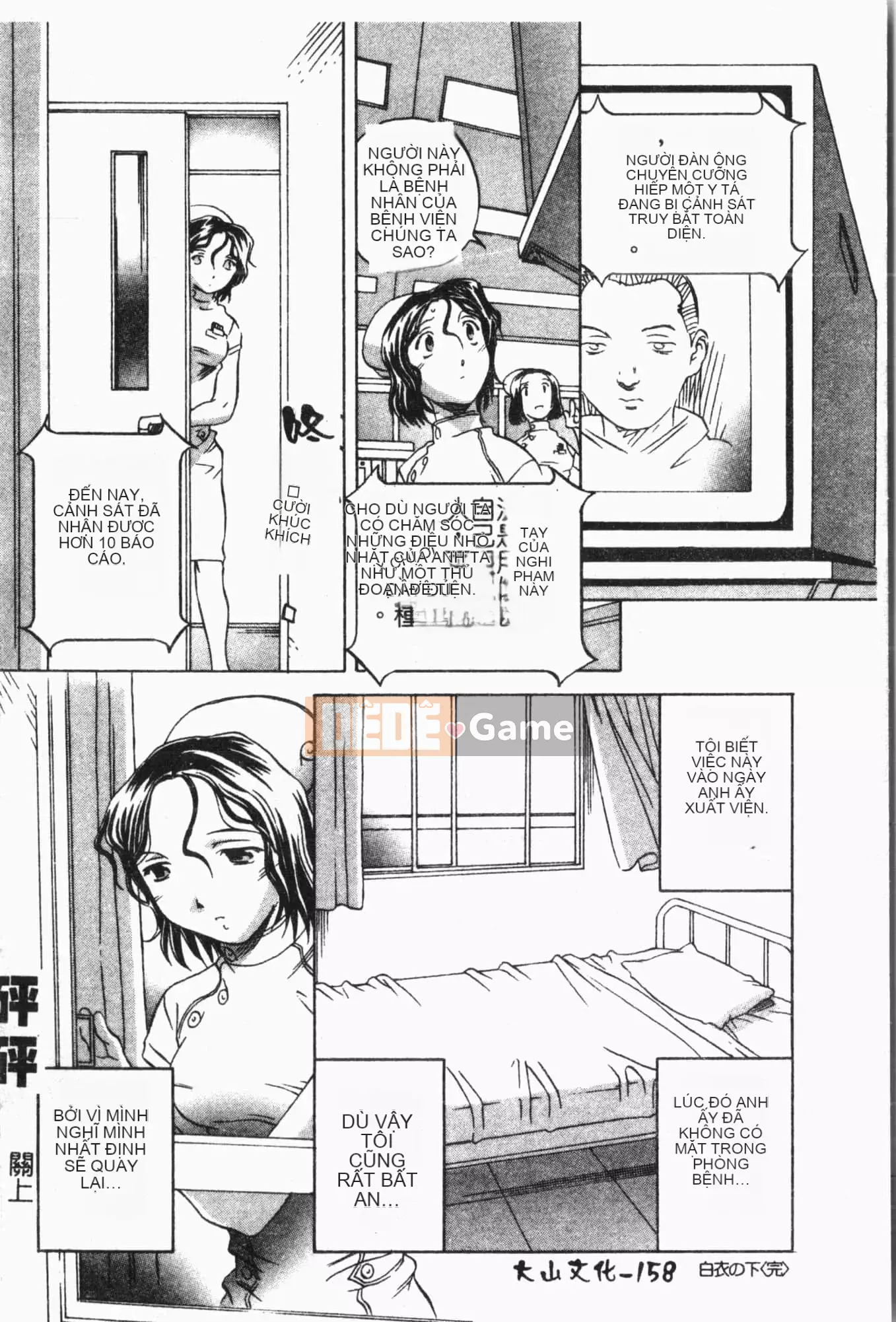 [Tuyển tập] Sách kiểm tra ngoại tình [Trung Quốc]