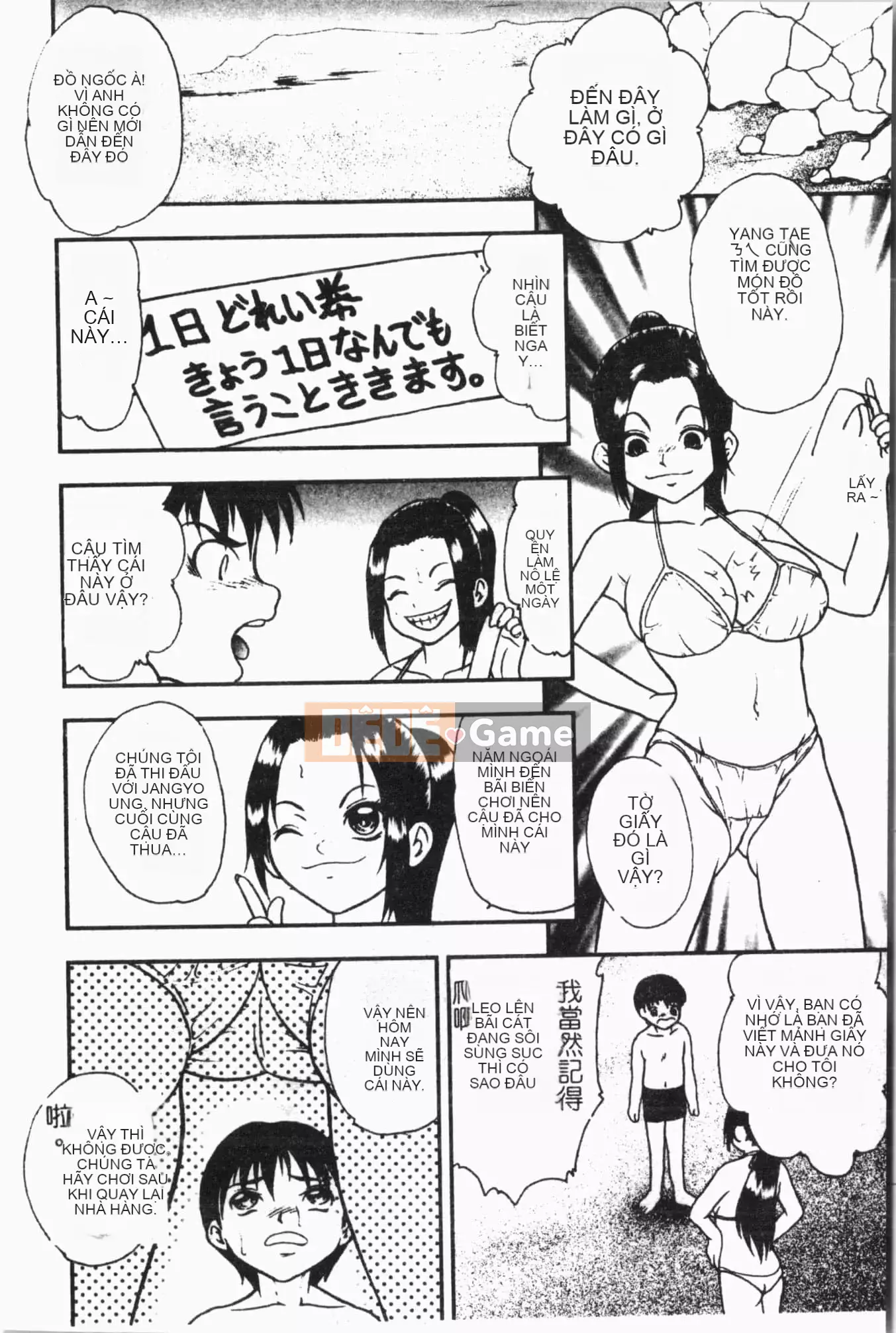 [Tuyển tập] Sách kiểm tra ngoại tình [Trung Quốc]