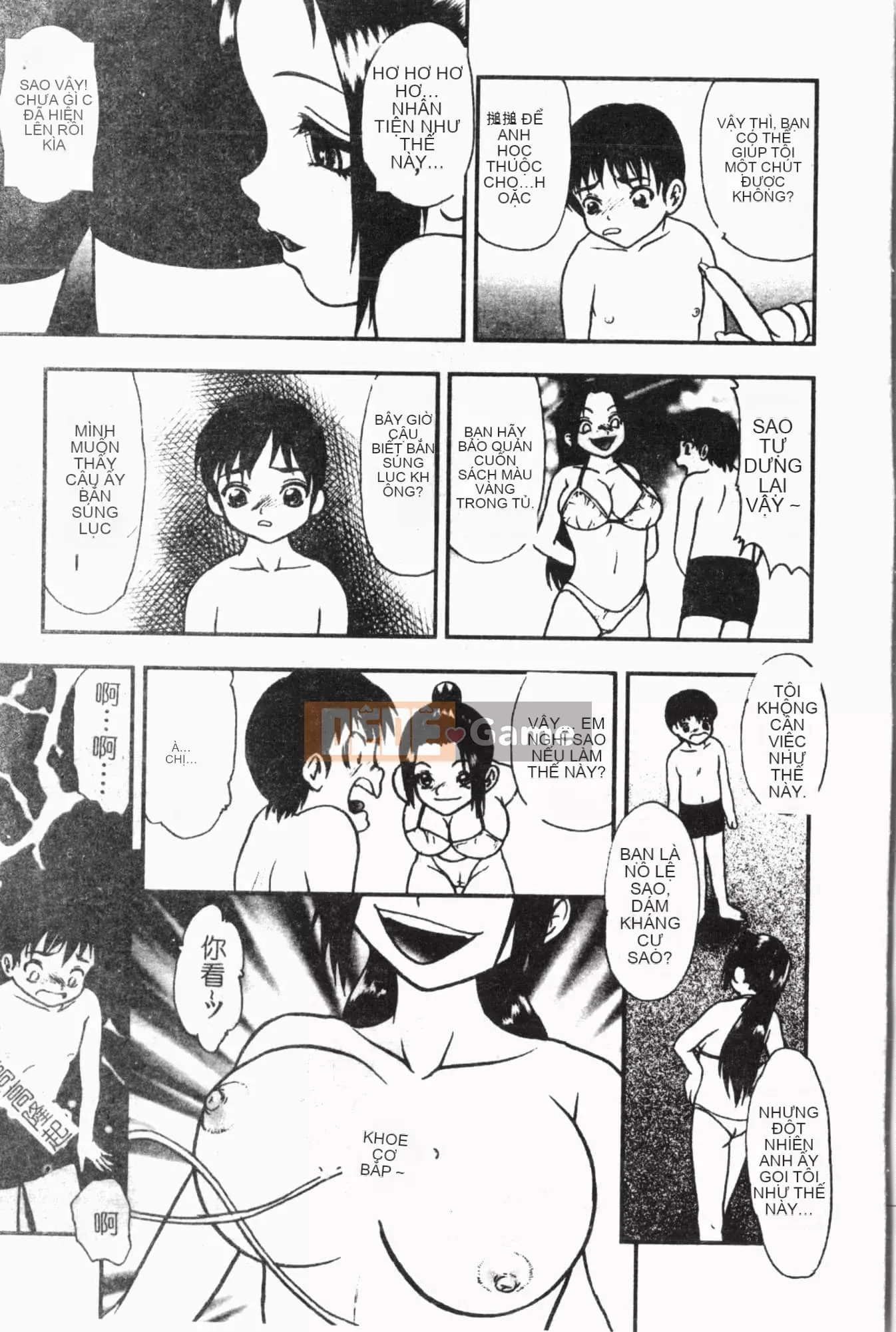 [Tuyển tập] Sách kiểm tra ngoại tình [Trung Quốc]