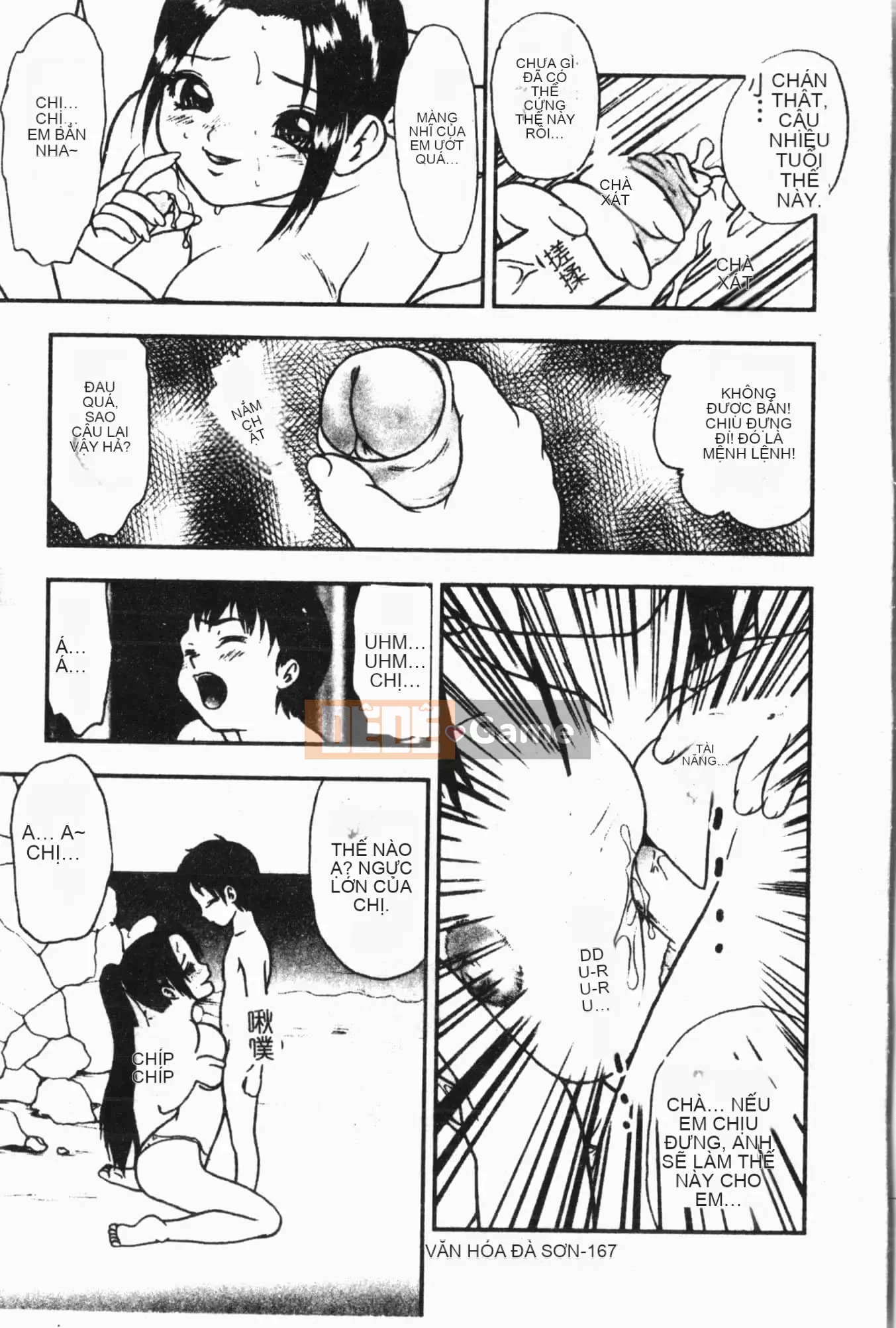 [Tuyển tập] Sách kiểm tra ngoại tình [Trung Quốc]