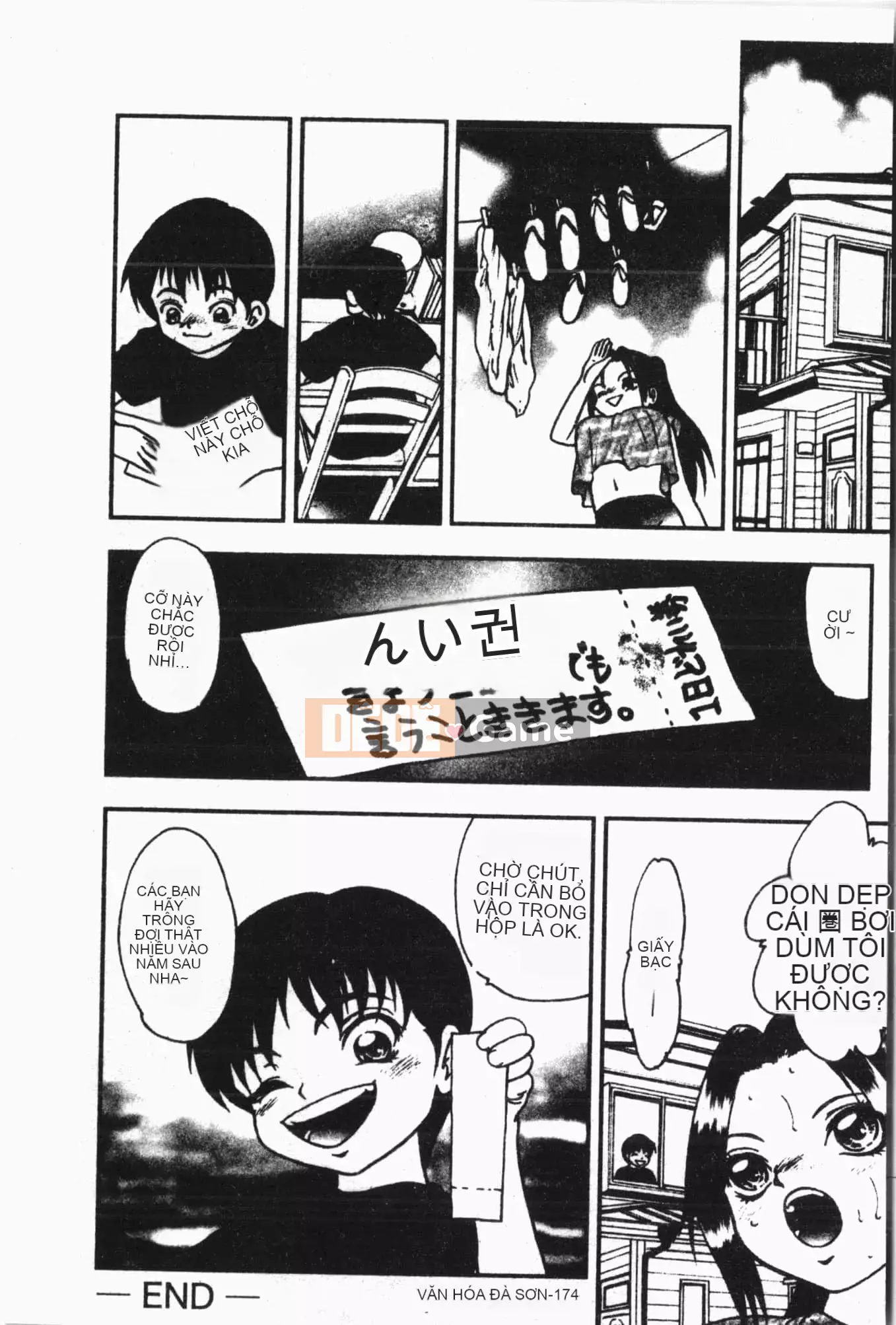 [Tuyển tập] Sách kiểm tra ngoại tình [Trung Quốc]