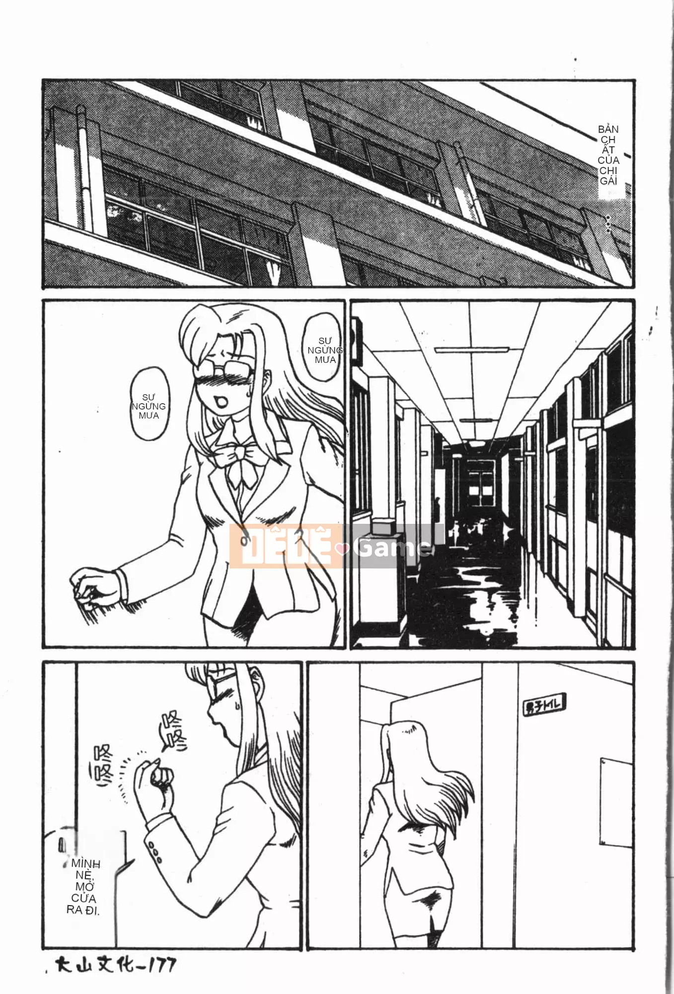 [Tuyển tập] Sách kiểm tra ngoại tình [Trung Quốc]