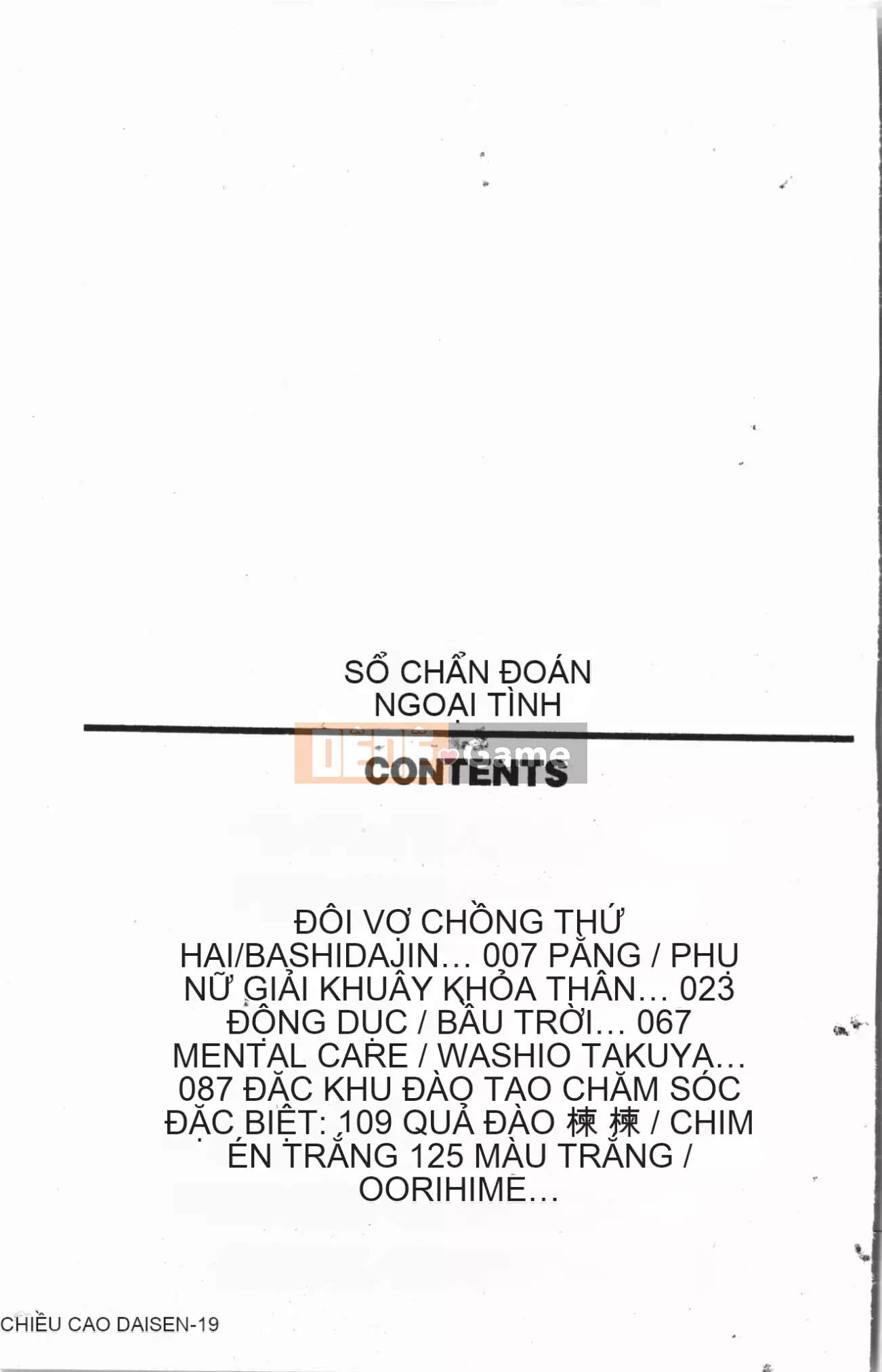 [Tuyển tập] Sách kiểm tra ngoại tình [Trung Quốc]