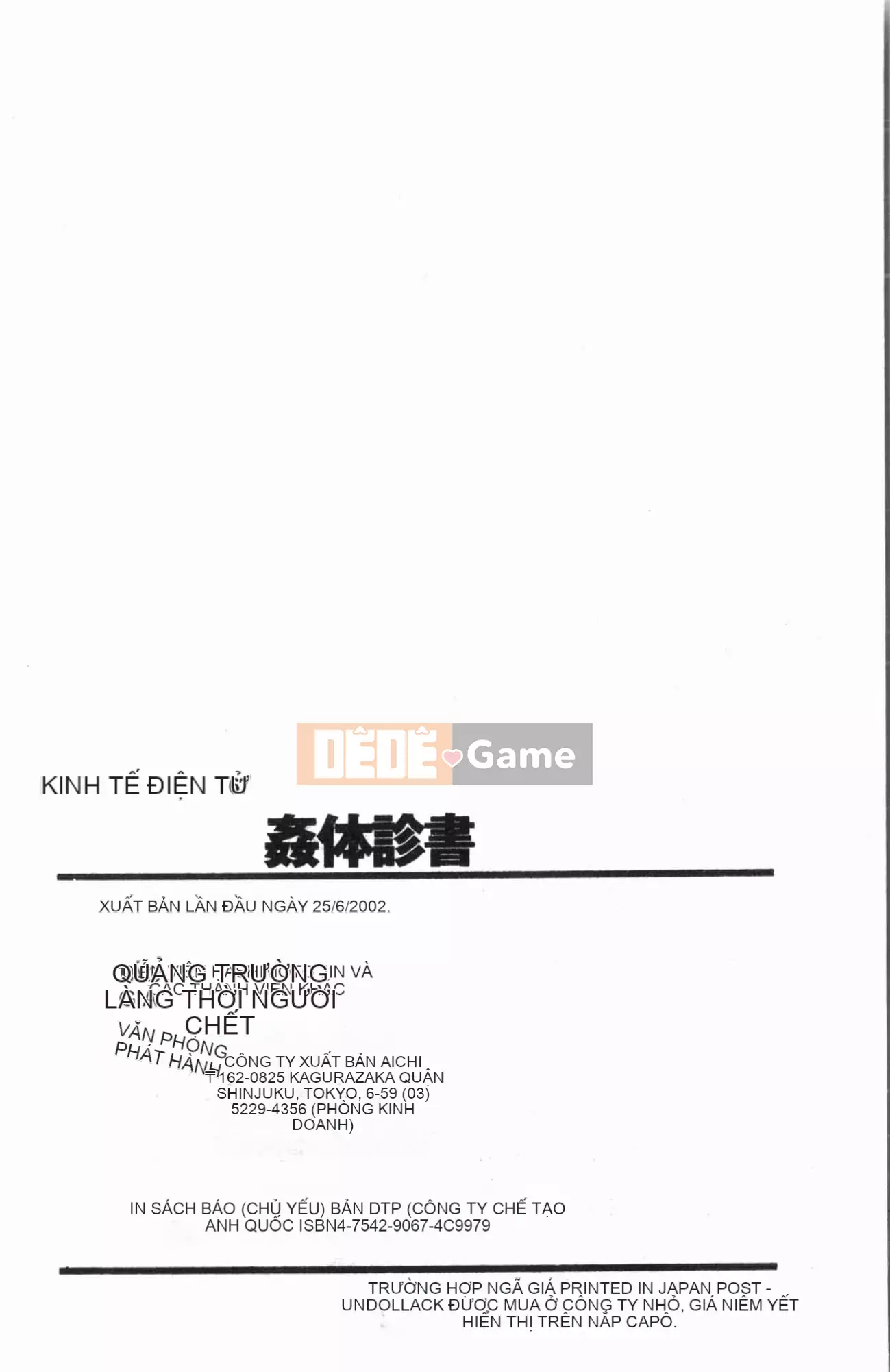 [Tuyển tập] Sách kiểm tra ngoại tình [Trung Quốc]