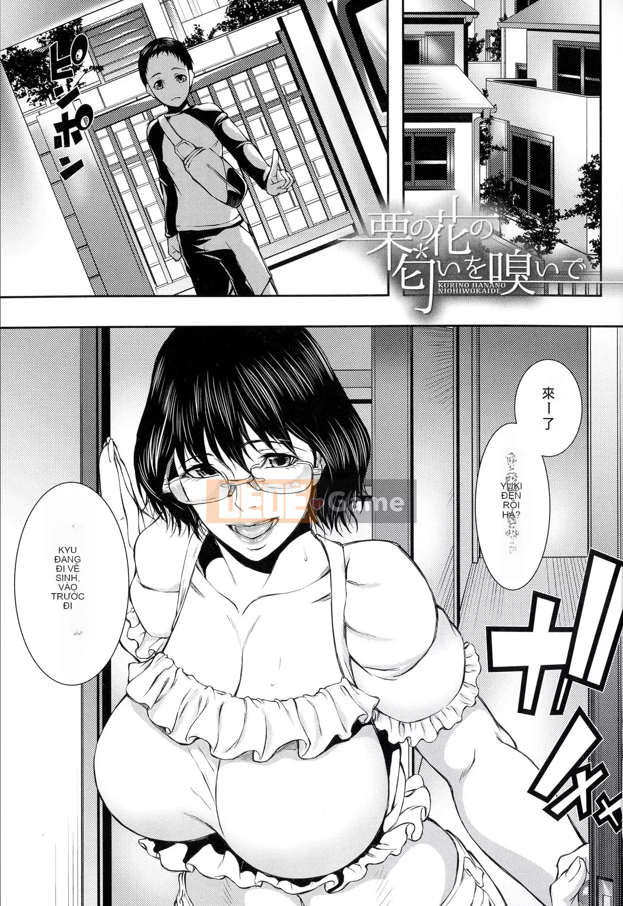 [Nhóm người Trung Quốc không ăn] [Ao ghen tị] Người phụ nữ đã có gia đình và bánh xe lớn chín