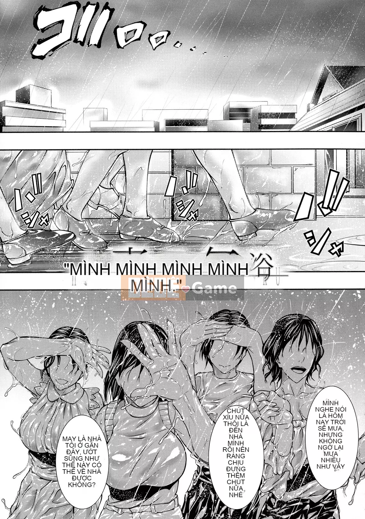 [Nhóm người Trung Quốc không ăn] [Ao ghen tị] Người phụ nữ đã có gia đình và bánh xe lớn chín