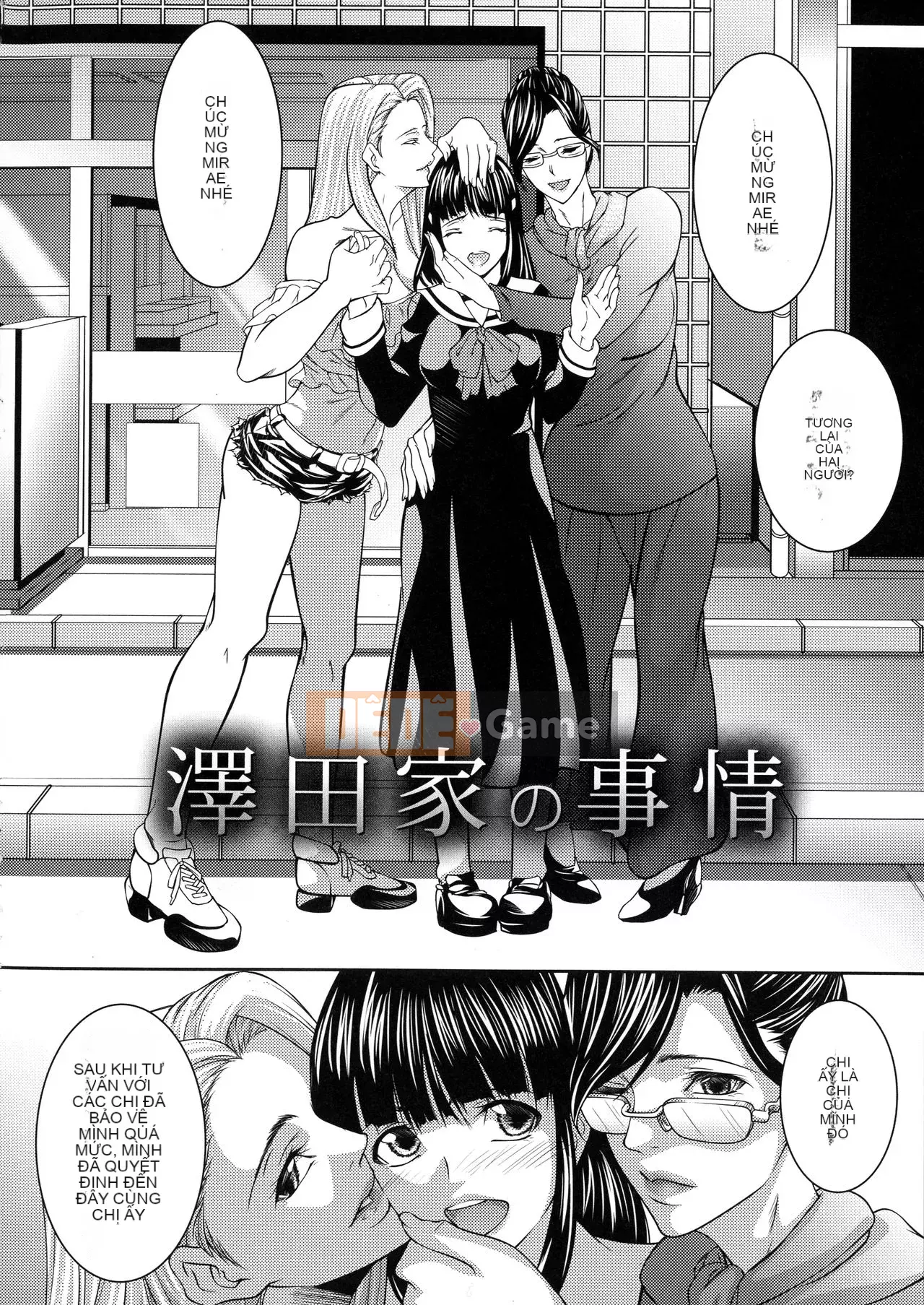 [Nhóm người Trung Quốc không ăn] [Ao ghen tị] Người phụ nữ đã có gia đình và bánh xe lớn chín