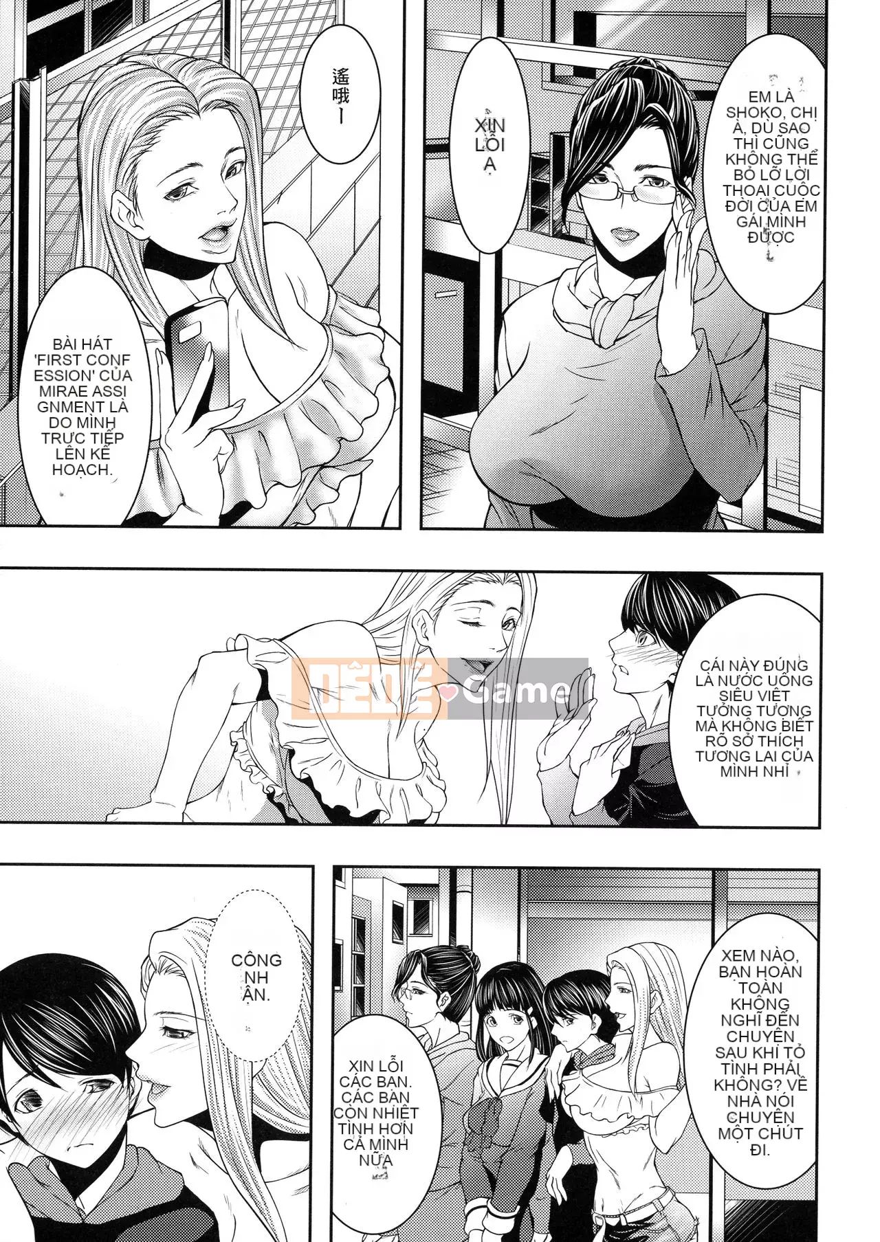 [Nhóm người Trung Quốc không ăn] [Ao ghen tị] Người phụ nữ đã có gia đình và bánh xe lớn chín