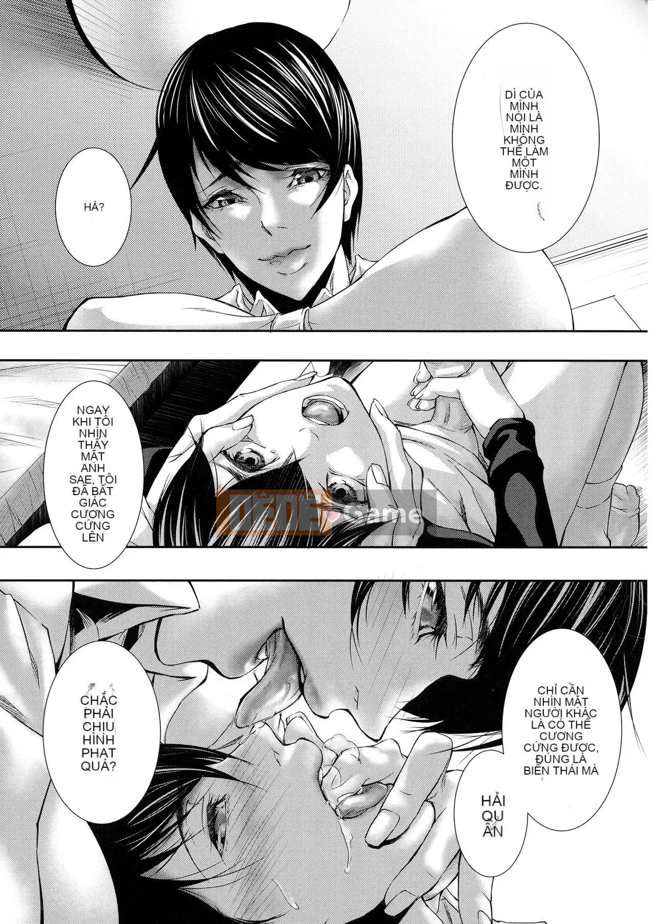 [Nhóm người Trung Quốc không ăn] [Ao ghen tị] Người phụ nữ đã có gia đình và bánh xe lớn chín