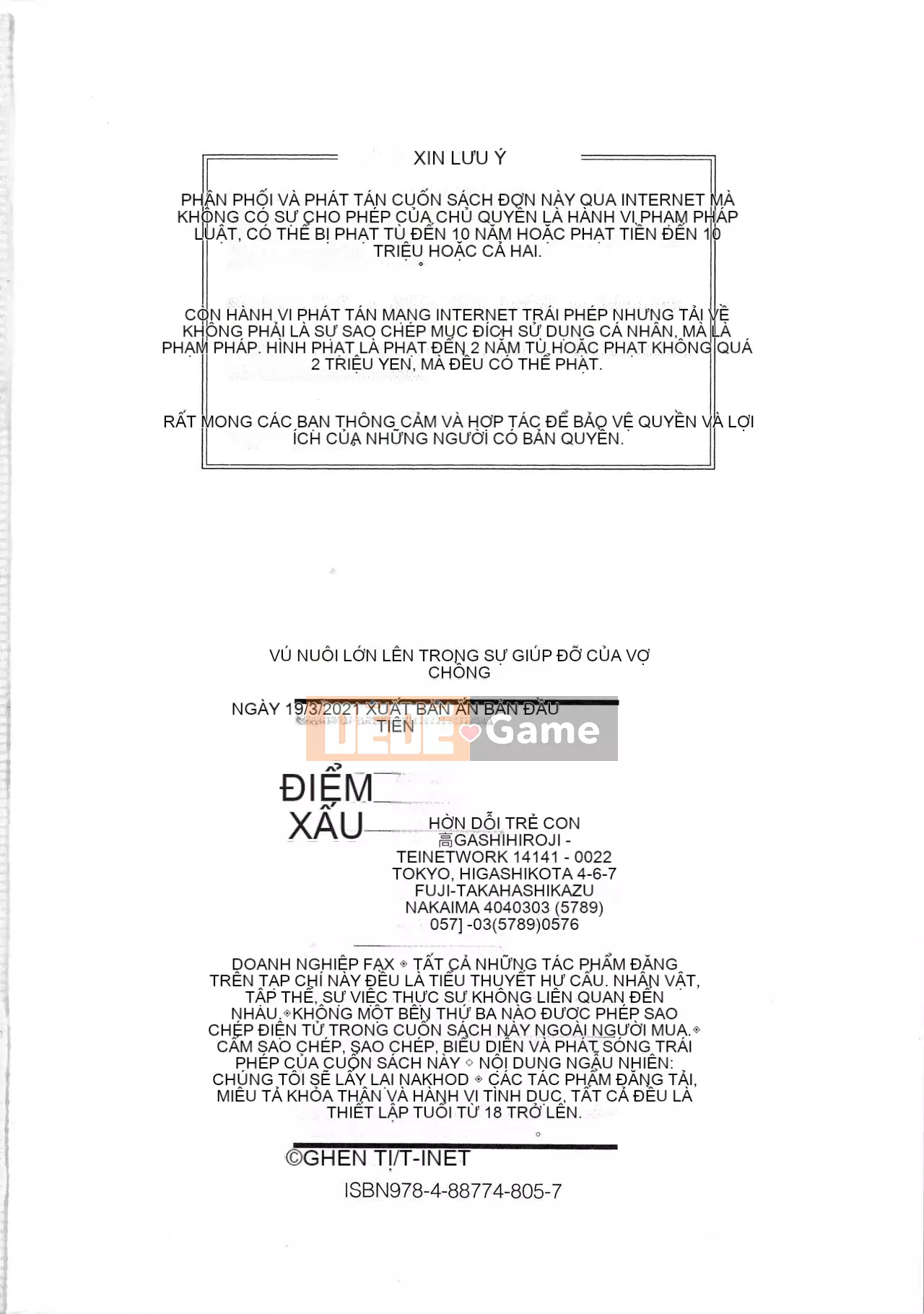 [Nhóm người Trung Quốc không ăn] [Ao ghen tị] Người phụ nữ đã có gia đình và bánh xe lớn chín