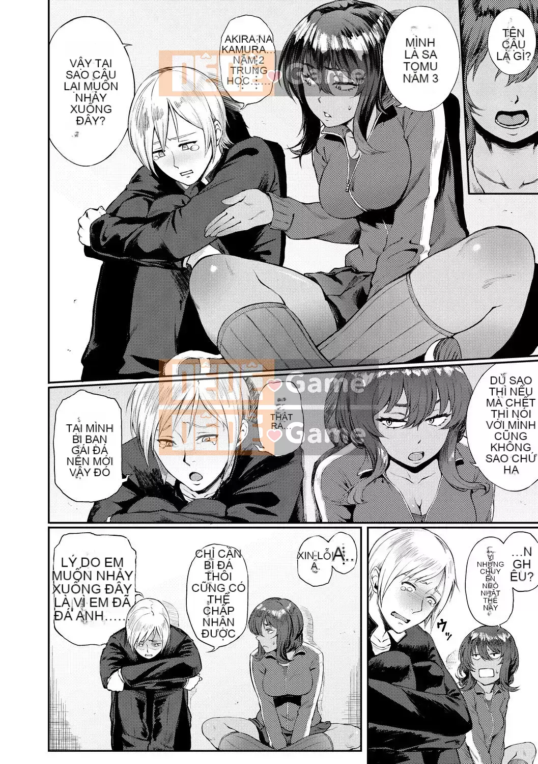 [Suruga Kreutz] Cám dỗ Manazashi [Tiếng Trung] [Kỹ thuật số]