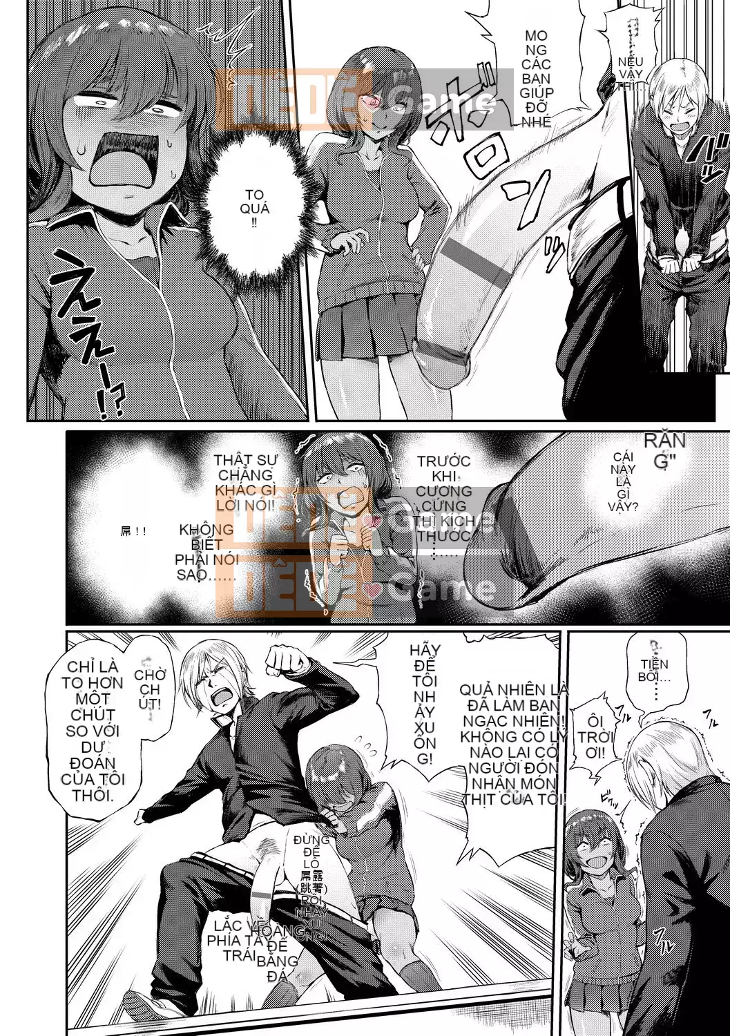 [Suruga Kreutz] Cám dỗ Manazashi [Tiếng Trung] [Kỹ thuật số]