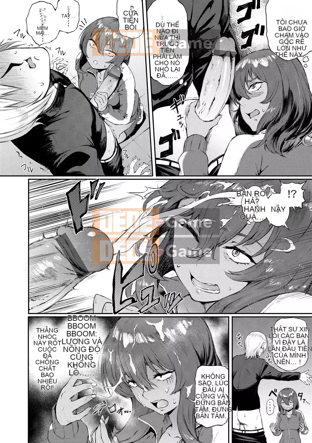 [Suruga Kreutz] Cám dỗ Manazashi [Tiếng Trung] [Kỹ thuật số]