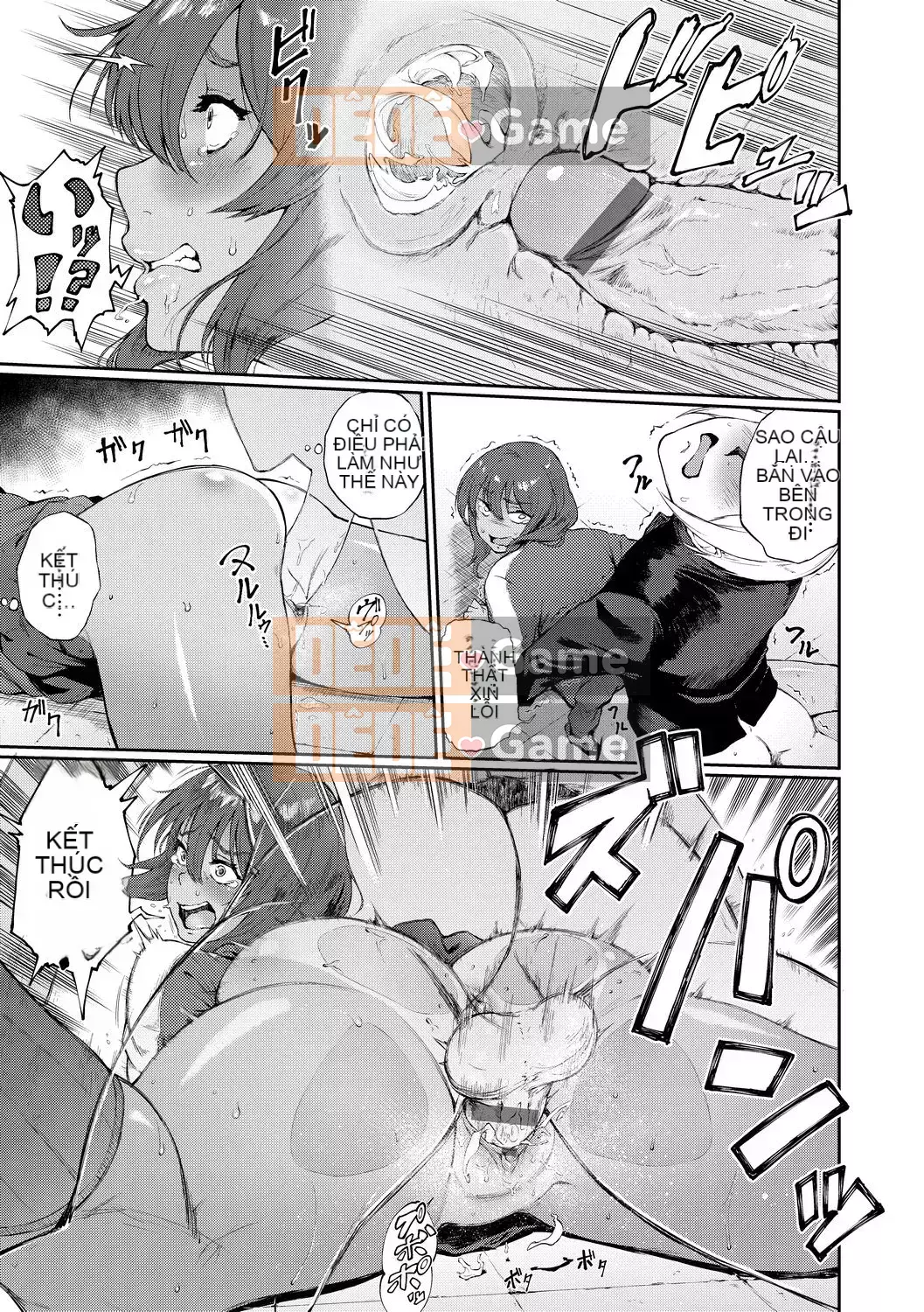 [Suruga Kreutz] Cám dỗ Manazashi [Tiếng Trung] [Kỹ thuật số]