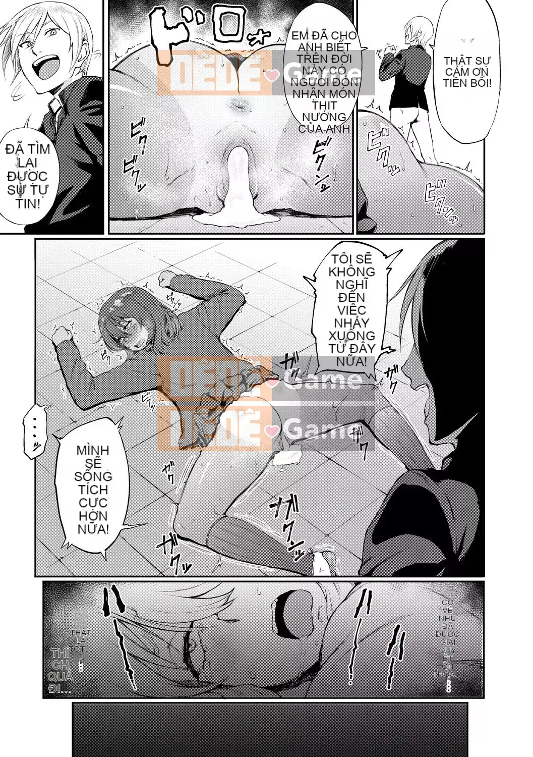 [Suruga Kreutz] Cám dỗ Manazashi [Tiếng Trung] [Kỹ thuật số]