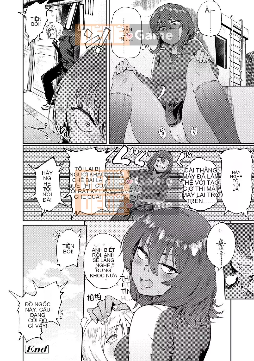 [Suruga Kreutz] Cám dỗ Manazashi [Tiếng Trung] [Kỹ thuật số]