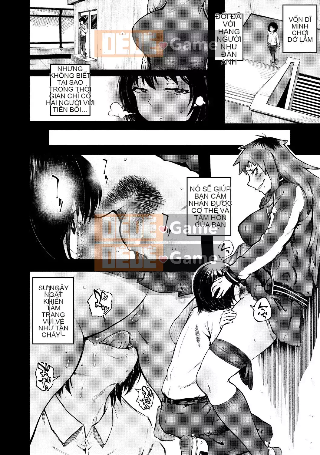 [Suruga Kreutz] Cám dỗ Manazashi [Tiếng Trung] [Kỹ thuật số]