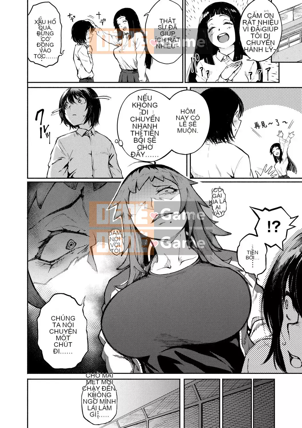 [Suruga Kreutz] Cám dỗ Manazashi [Tiếng Trung] [Kỹ thuật số]